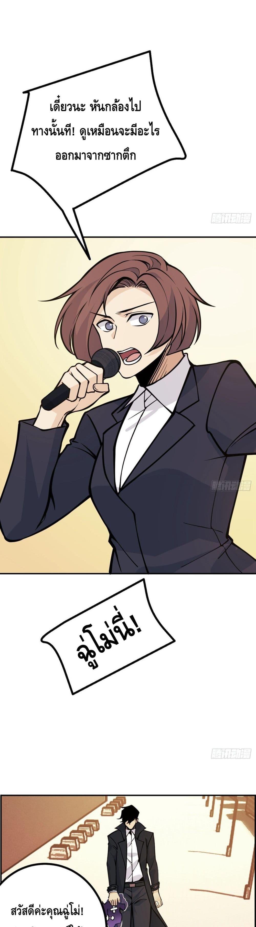 Manga-lc-com อ่านมังงะ อ่านการ์ตูน ออนไลน์ ฟรี AfterSigningI ตอนที่ 1 2 3 4 5 6 7 8 9 10 11 12 13 14 ฟรี ไม่มีโฆษณา Manga-lc - อ่าน มังงะ อ่าน การ์ตูน ออนไลน์ อ่านมังงะ ฟรี