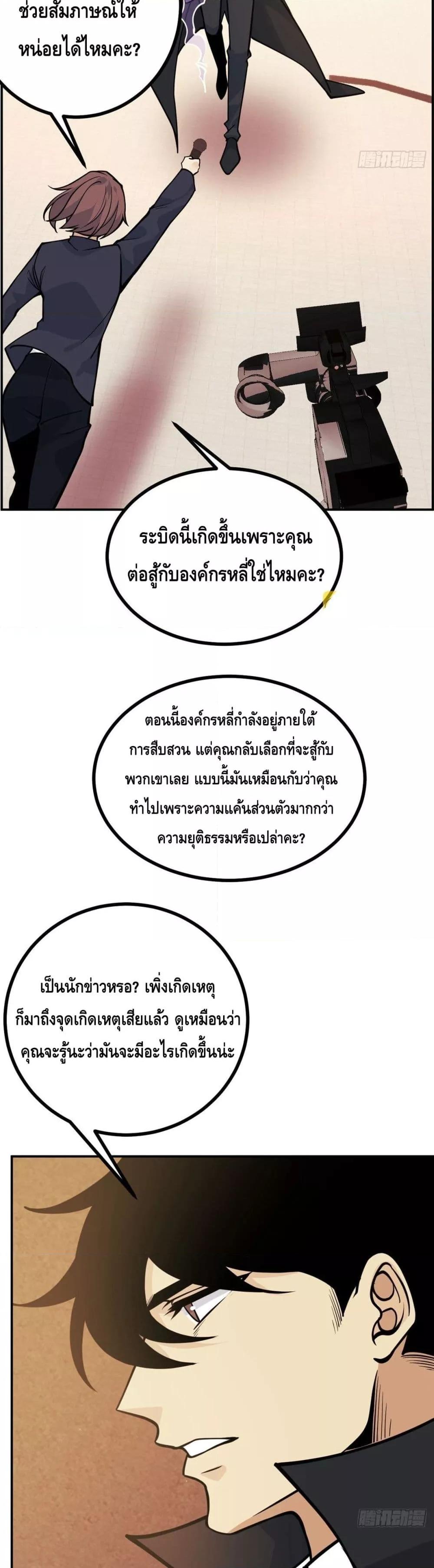 Manga-lc-com อ่านมังงะ อ่านการ์ตูน ออนไลน์ ฟรี AfterSigningI ตอนที่ 1 2 3 4 5 6 7 8 9 10 11 12 13 14 ฟรี ไม่มีโฆษณา Manga-lc - อ่าน มังงะ อ่าน การ์ตูน ออนไลน์ อ่านมังงะ ฟรี