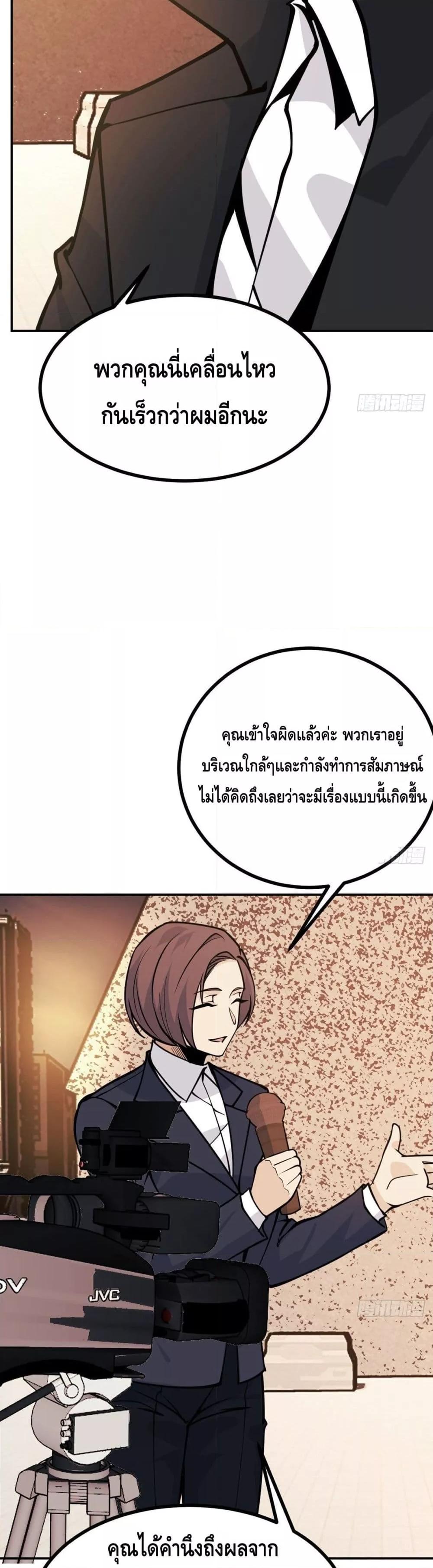 Manga-lc-com อ่านมังงะ อ่านการ์ตูน ออนไลน์ ฟรี AfterSigningI ตอนที่ 1 2 3 4 5 6 7 8 9 10 11 12 13 14 ฟรี ไม่มีโฆษณา Manga-lc - อ่าน มังงะ อ่าน การ์ตูน ออนไลน์ อ่านมังงะ ฟรี
