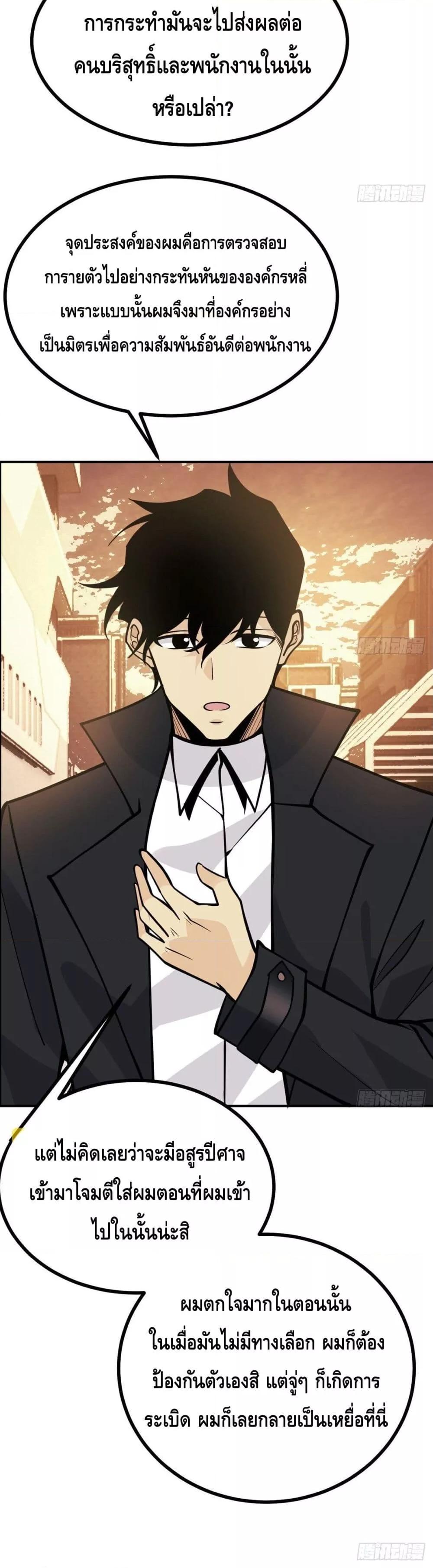 Manga-lc-com อ่านมังงะ อ่านการ์ตูน ออนไลน์ ฟรี AfterSigningI ตอนที่ 1 2 3 4 5 6 7 8 9 10 11 12 13 14 ฟรี ไม่มีโฆษณา Manga-lc - อ่าน มังงะ อ่าน การ์ตูน ออนไลน์ อ่านมังงะ ฟรี