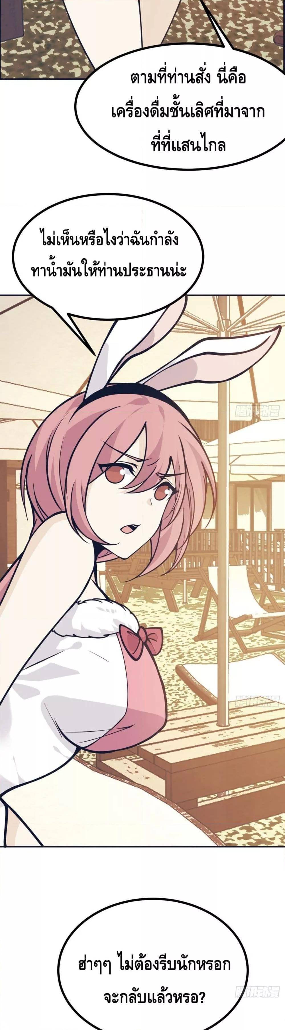 Manga-lc-com อ่านมังงะ อ่านการ์ตูน ออนไลน์ ฟรี AfterSigningI ตอนที่ 1 2 3 4 5 6 7 8 9 10 11 12 13 14 ฟรี ไม่มีโฆษณา Manga-lc - อ่าน มังงะ อ่าน การ์ตูน ออนไลน์ อ่านมังงะ ฟรี