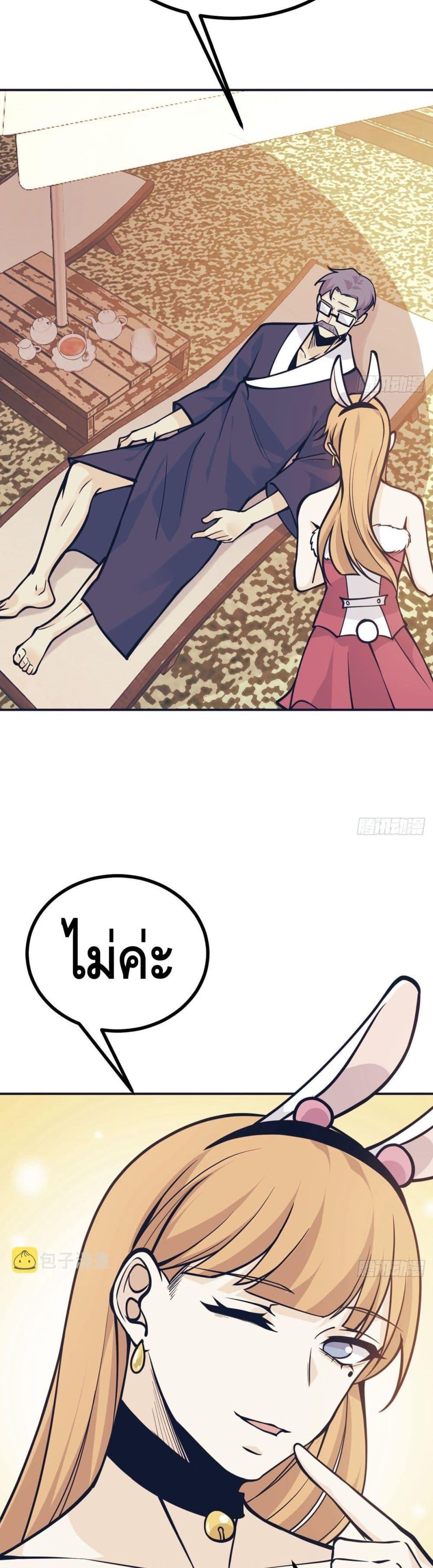 Manga-lc-com อ่านมังงะ อ่านการ์ตูน ออนไลน์ ฟรี AfterSigningI ตอนที่ 1 2 3 4 5 6 7 8 9 10 11 12 13 14 ฟรี ไม่มีโฆษณา Manga-lc - อ่าน มังงะ อ่าน การ์ตูน ออนไลน์ อ่านมังงะ ฟรี