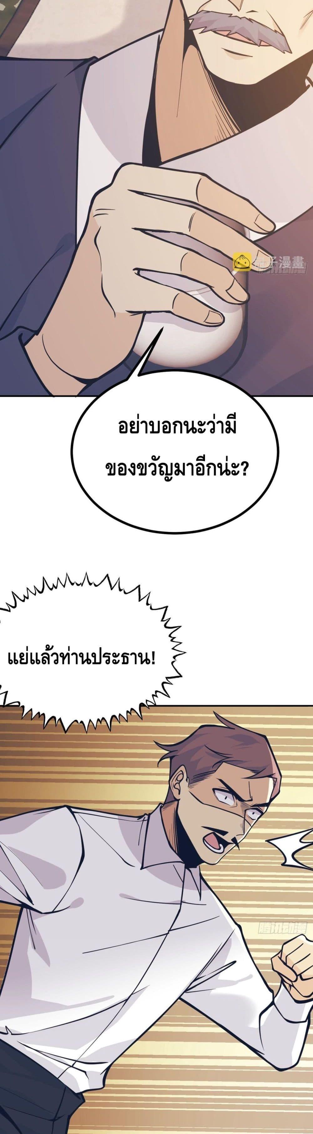 Manga-lc-com อ่านมังงะ อ่านการ์ตูน ออนไลน์ ฟรี AfterSigningI ตอนที่ 1 2 3 4 5 6 7 8 9 10 11 12 13 14 ฟรี ไม่มีโฆษณา Manga-lc - อ่าน มังงะ อ่าน การ์ตูน ออนไลน์ อ่านมังงะ ฟรี