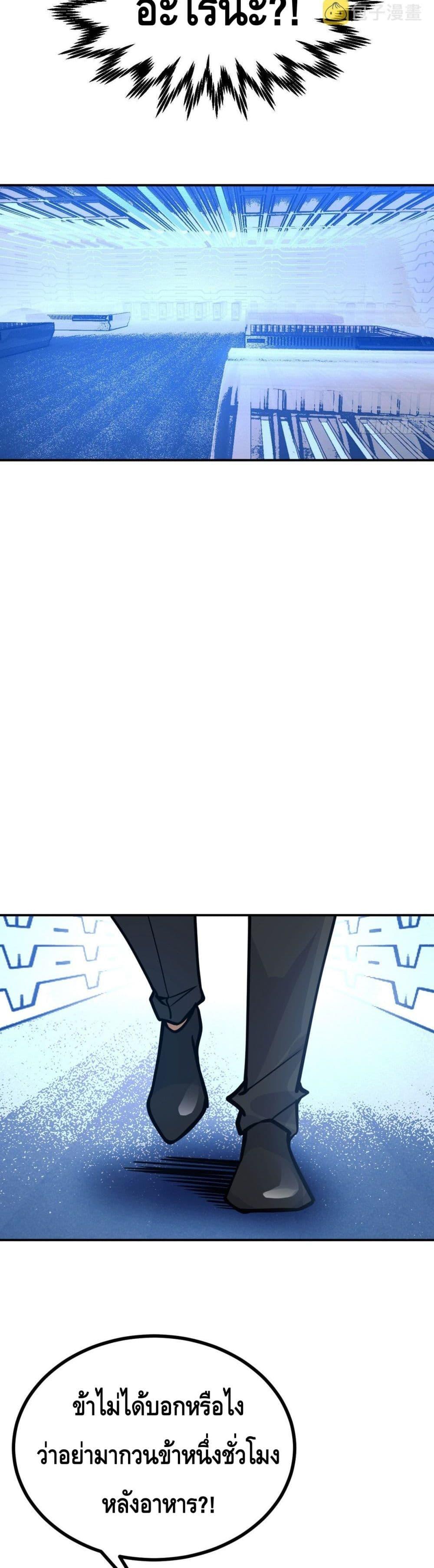 Manga-lc-com อ่านมังงะ อ่านการ์ตูน ออนไลน์ ฟรี AfterSigningI ตอนที่ 1 2 3 4 5 6 7 8 9 10 11 12 13 14 ฟรี ไม่มีโฆษณา Manga-lc - อ่าน มังงะ อ่าน การ์ตูน ออนไลน์ อ่านมังงะ ฟรี