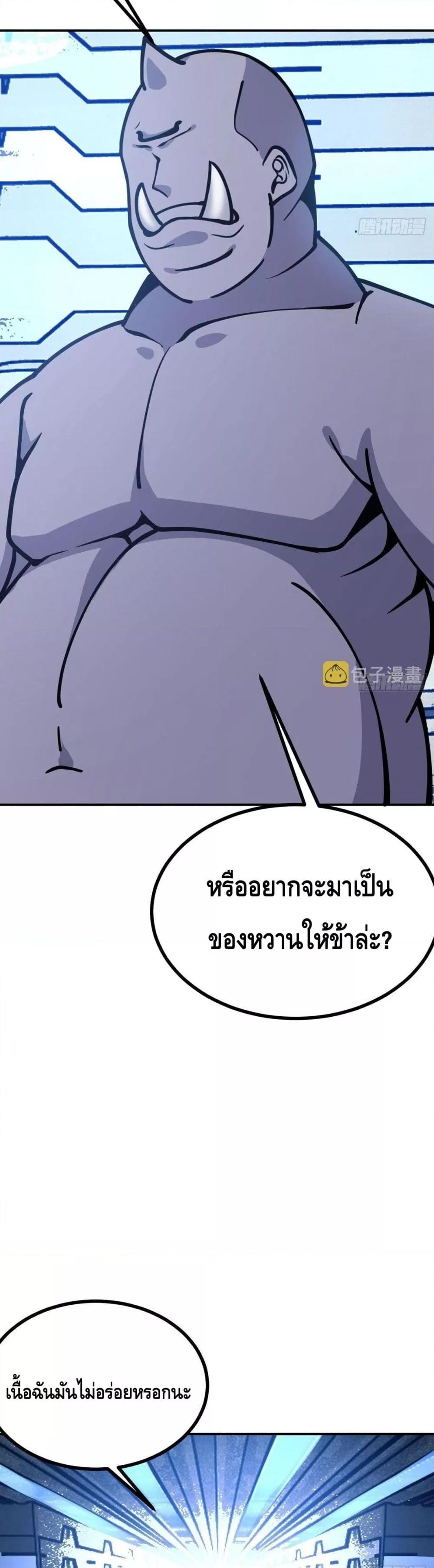 Manga-lc-com อ่านมังงะ อ่านการ์ตูน ออนไลน์ ฟรี AfterSigningI ตอนที่ 1 2 3 4 5 6 7 8 9 10 11 12 13 14 ฟรี ไม่มีโฆษณา Manga-lc - อ่าน มังงะ อ่าน การ์ตูน ออนไลน์ อ่านมังงะ ฟรี