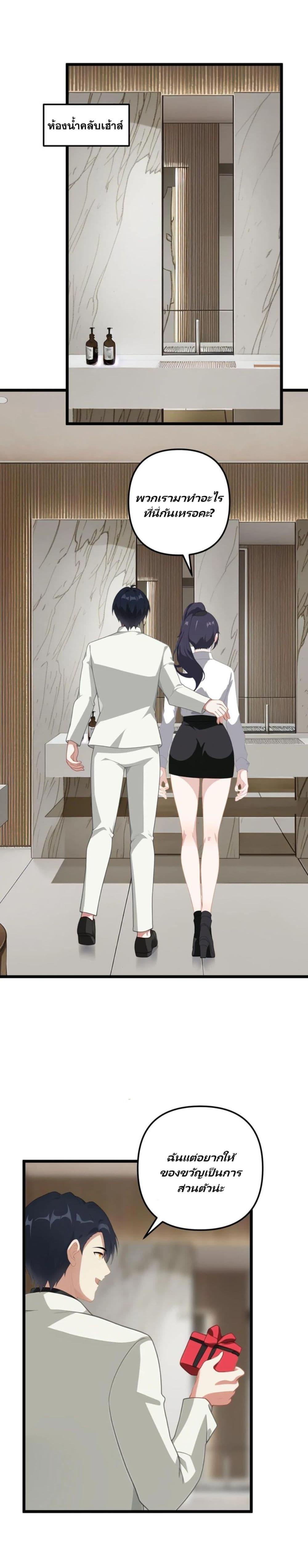 Manga-lc-com อ่านมังงะ อ่านการ์ตูน ออนไลน์ ฟรี Villian Harem ตอนที่ 1 2 3 4 5 6 7 8 9 10 11 12 13 14 ฟรี ไม่มีโฆษณา Manga-lc - อ่าน มังงะ อ่าน การ์ตูน ออนไลน์ อ่านมังงะ ฟรี