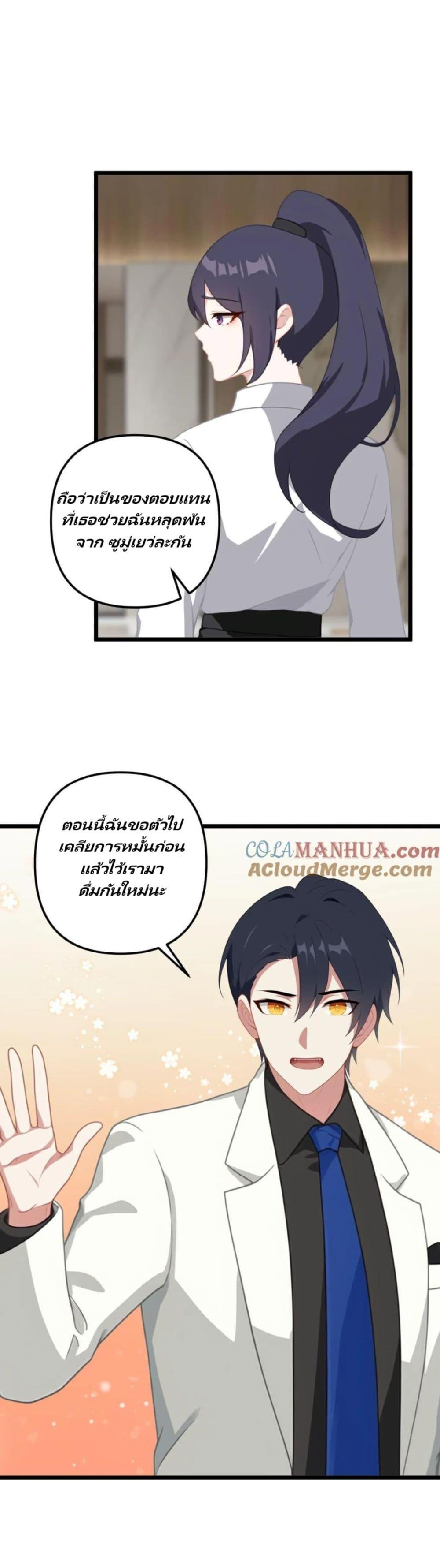Manga-lc-com อ่านมังงะ อ่านการ์ตูน ออนไลน์ ฟรี Villian Harem ตอนที่ 1 2 3 4 5 6 7 8 9 10 11 12 13 14 ฟรี ไม่มีโฆษณา Manga-lc - อ่าน มังงะ อ่าน การ์ตูน ออนไลน์ อ่านมังงะ ฟรี