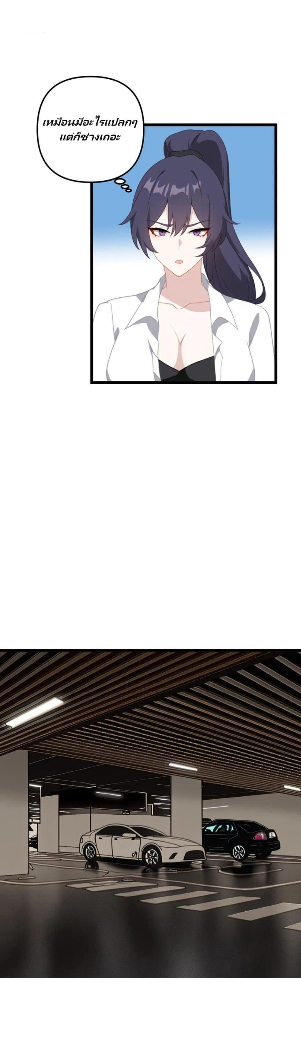 Manga-lc-com อ่านมังงะ อ่านการ์ตูน ออนไลน์ ฟรี Villian Harem ตอนที่ 1 2 3 4 5 6 7 8 9 10 11 12 13 14 ฟรี ไม่มีโฆษณา Manga-lc - อ่าน มังงะ อ่าน การ์ตูน ออนไลน์ อ่านมังงะ ฟรี