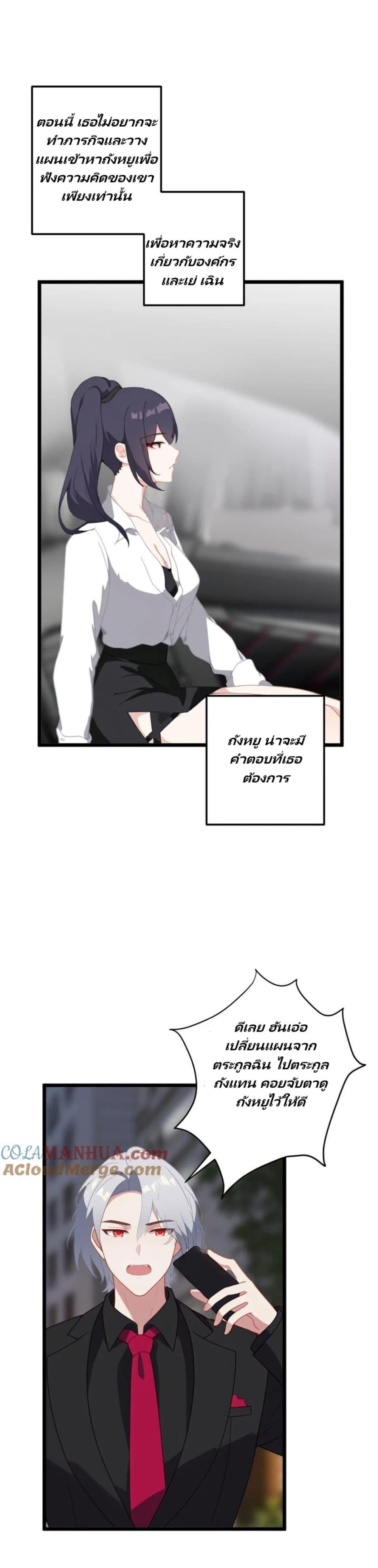 Manga-lc-com อ่านมังงะ อ่านการ์ตูน ออนไลน์ ฟรี Villian Harem ตอนที่ 1 2 3 4 5 6 7 8 9 10 11 12 13 14 ฟรี ไม่มีโฆษณา Manga-lc - อ่าน มังงะ อ่าน การ์ตูน ออนไลน์ อ่านมังงะ ฟรี