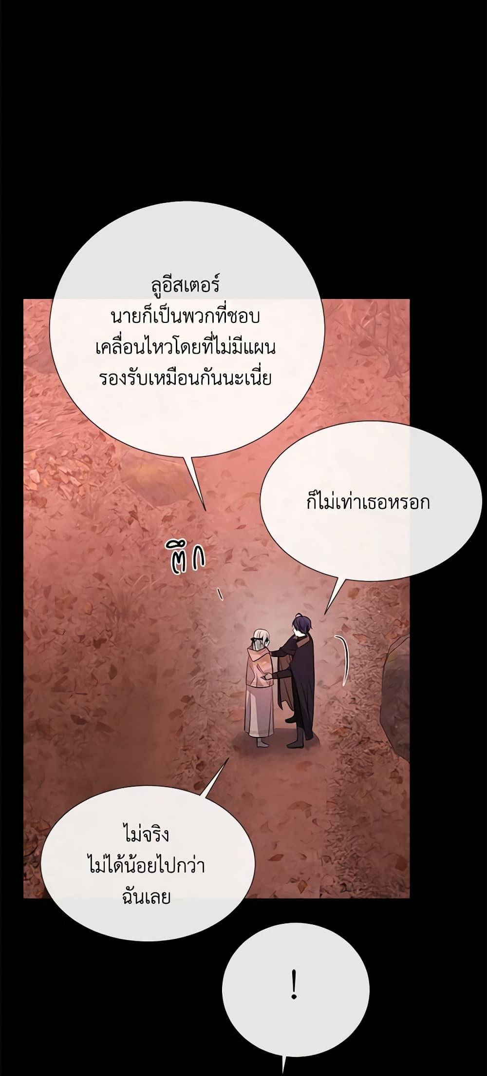 Manga-lc-com อ่านมังงะ อ่านการ์ตูน ออนไลน์ ฟรี Charlotte and Her 5 Disciples ตอนที่ 1 2 3 4 5 6 7 8 9 10 11 12 13 14 ฟรี ไม่มีโฆษณา Manga-lc - อ่าน มังงะ อ่าน การ์ตูน ออนไลน์ อ่านมังงะ ฟรี