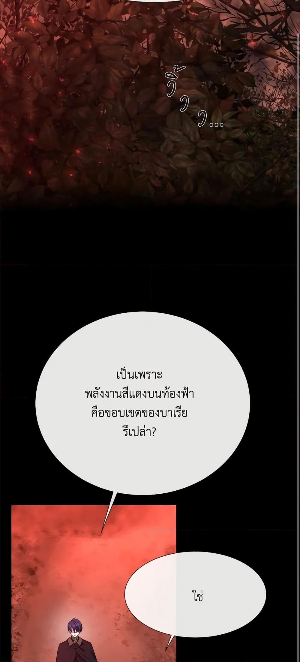 Manga-lc-com อ่านมังงะ อ่านการ์ตูน ออนไลน์ ฟรี Charlotte and Her 5 Disciples ตอนที่ 1 2 3 4 5 6 7 8 9 10 11 12 13 14 ฟรี ไม่มีโฆษณา Manga-lc - อ่าน มังงะ อ่าน การ์ตูน ออนไลน์ อ่านมังงะ ฟรี