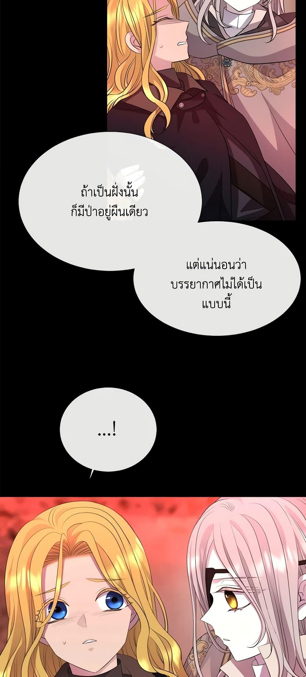 Manga-lc-com อ่านมังงะ อ่านการ์ตูน ออนไลน์ ฟรี Charlotte and Her 5 Disciples ตอนที่ 1 2 3 4 5 6 7 8 9 10 11 12 13 14 ฟรี ไม่มีโฆษณา Manga-lc - อ่าน มังงะ อ่าน การ์ตูน ออนไลน์ อ่านมังงะ ฟรี