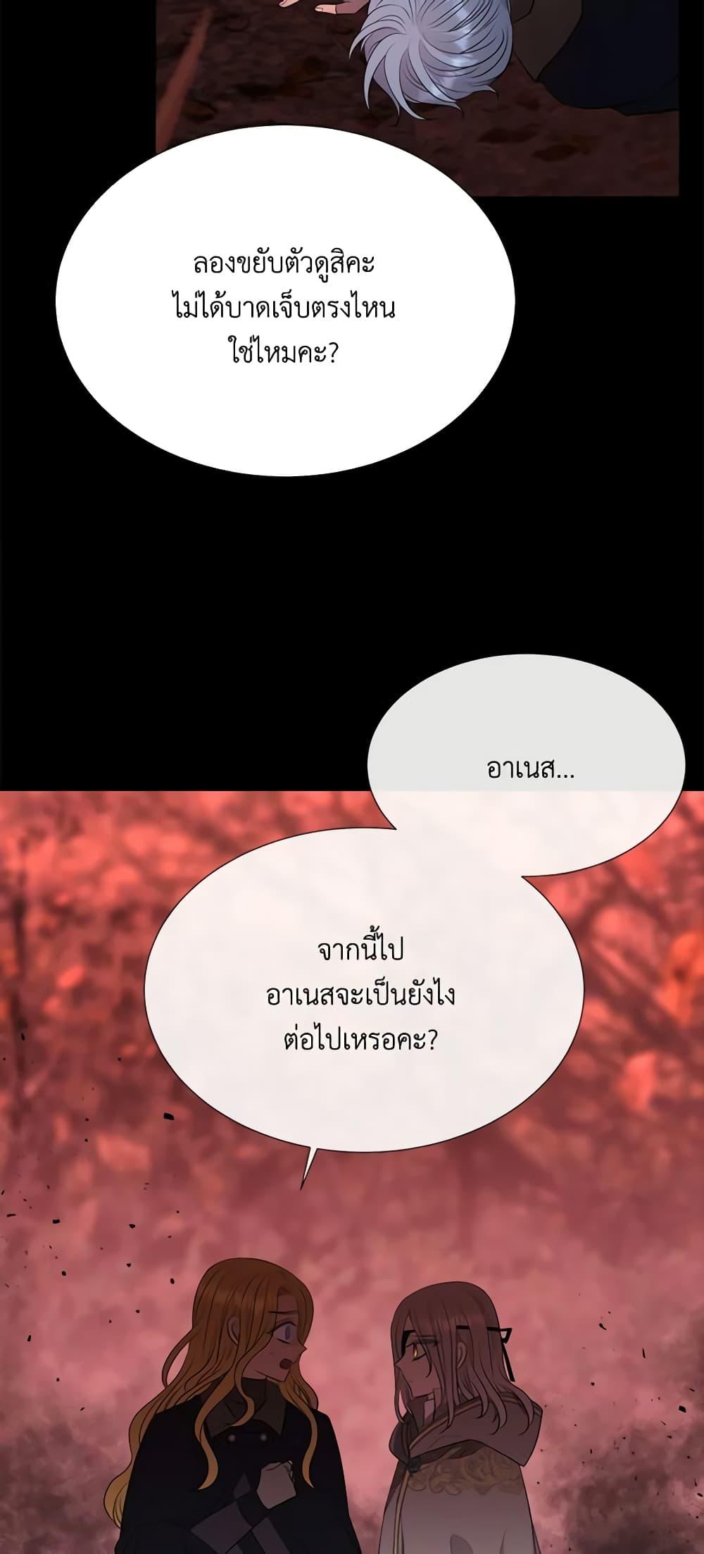 Manga-lc-com อ่านมังงะ อ่านการ์ตูน ออนไลน์ ฟรี Charlotte and Her 5 Disciples ตอนที่ 1 2 3 4 5 6 7 8 9 10 11 12 13 14 ฟรี ไม่มีโฆษณา Manga-lc - อ่าน มังงะ อ่าน การ์ตูน ออนไลน์ อ่านมังงะ ฟรี