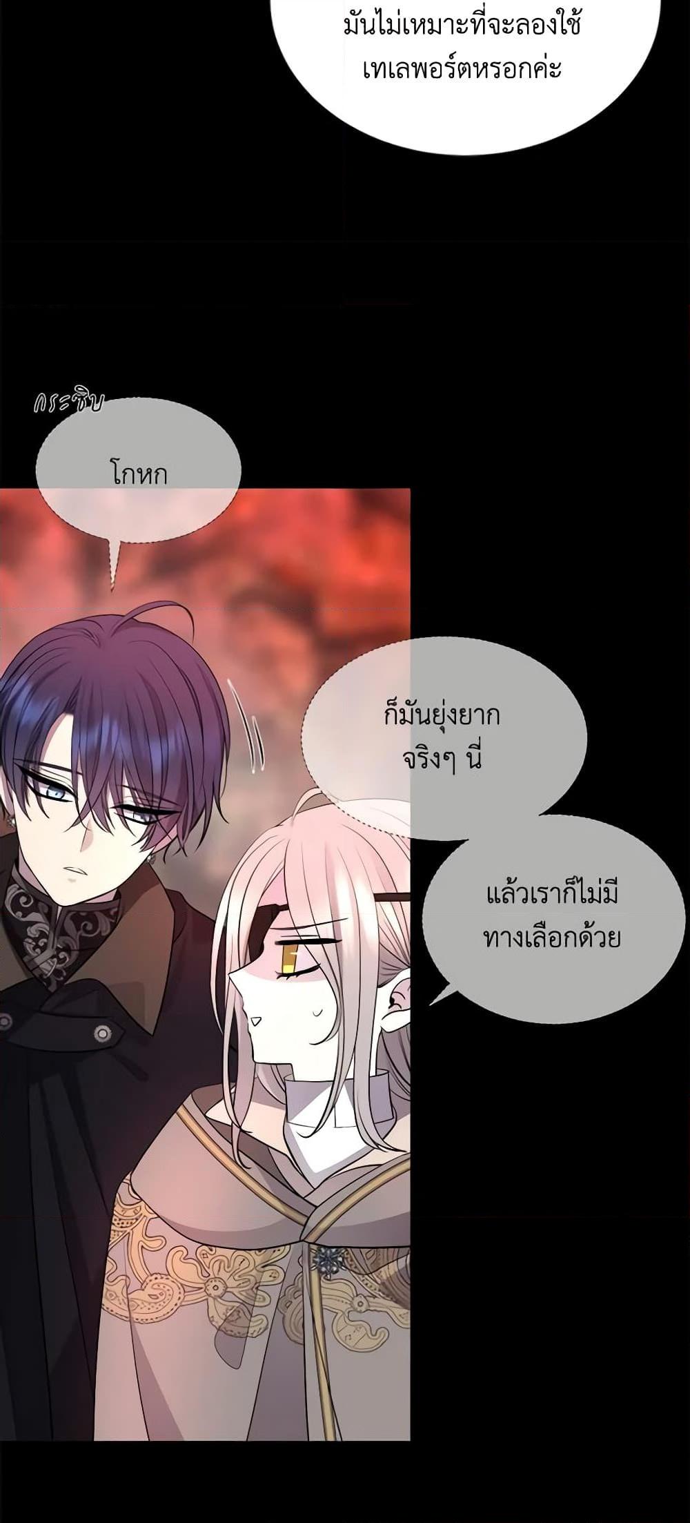 Manga-lc-com อ่านมังงะ อ่านการ์ตูน ออนไลน์ ฟรี Charlotte and Her 5 Disciples ตอนที่ 1 2 3 4 5 6 7 8 9 10 11 12 13 14 ฟรี ไม่มีโฆษณา Manga-lc - อ่าน มังงะ อ่าน การ์ตูน ออนไลน์ อ่านมังงะ ฟรี