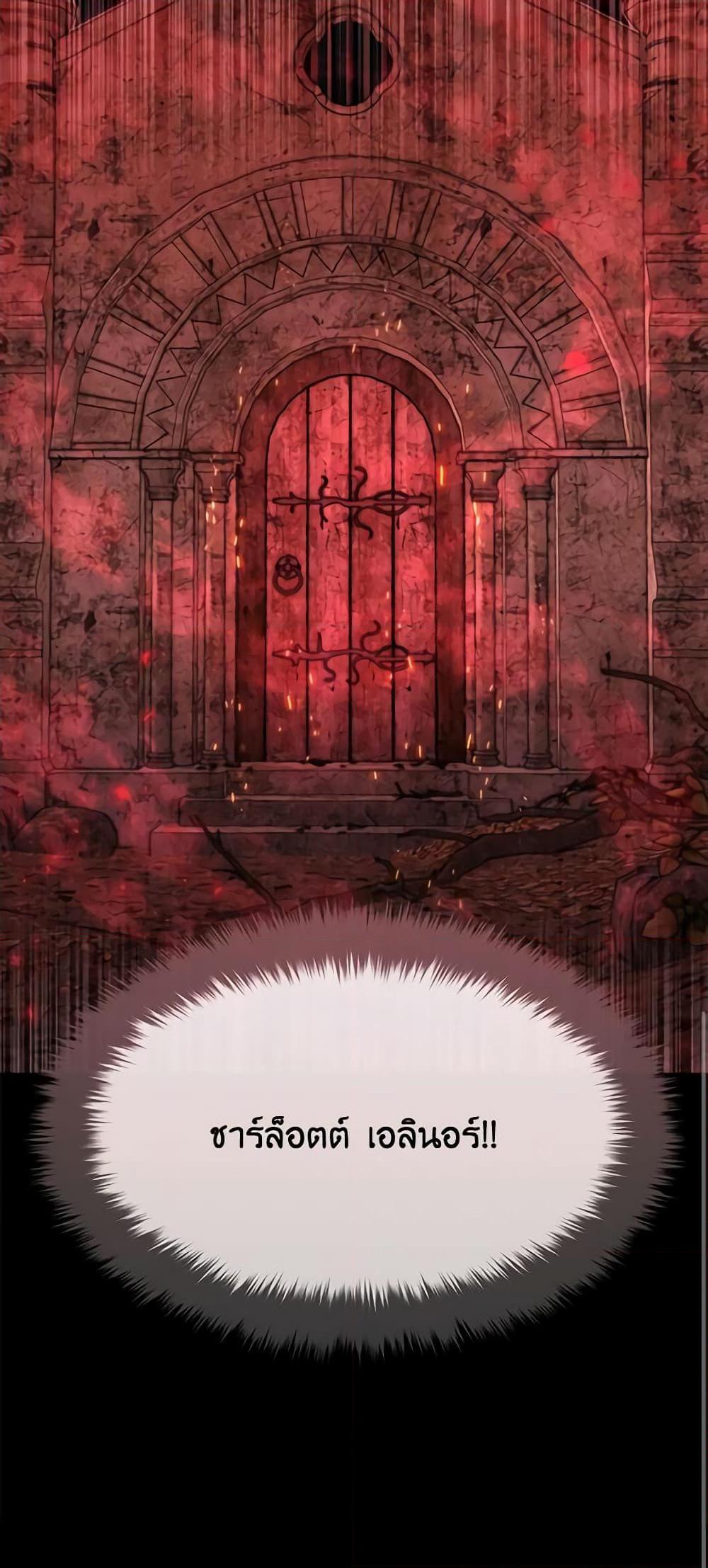 Manga-lc-com อ่านมังงะ อ่านการ์ตูน ออนไลน์ ฟรี Charlotte and Her 5 Disciples ตอนที่ 1 2 3 4 5 6 7 8 9 10 11 12 13 14 ฟรี ไม่มีโฆษณา Manga-lc - อ่าน มังงะ อ่าน การ์ตูน ออนไลน์ อ่านมังงะ ฟรี