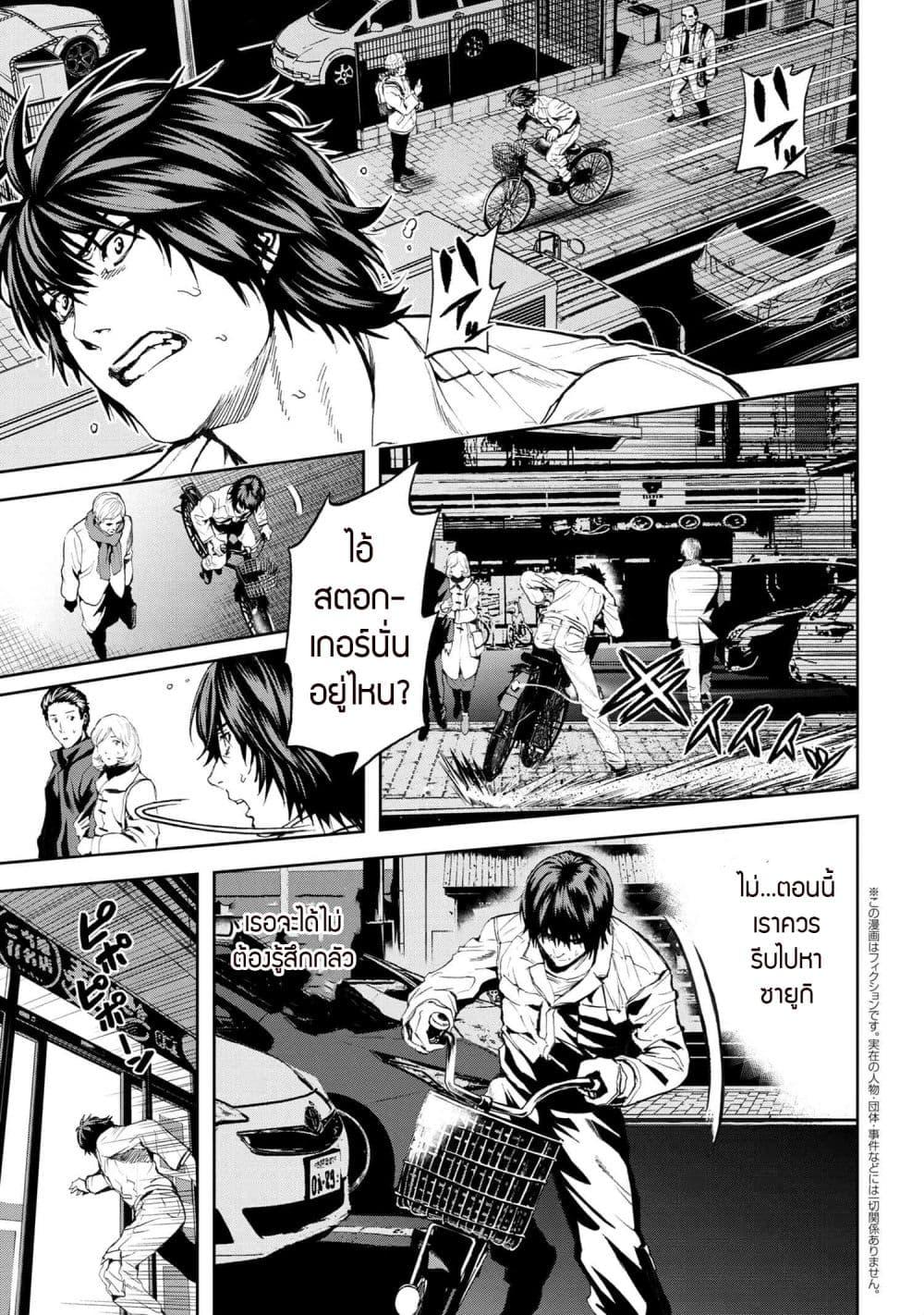 Manga-lc-com อ่านมังงะ อ่านการ์ตูน ออนไลน์ ฟรี Murazukuri Game no NPC ga Namami no Ningen to Shika Omoe Nai ตอนที่ 1 2 3 4 5 6 7 8 9 10 11 12 13 14 ฟรี ไม่มีโฆษณา Manga-lc - อ่าน มังงะ อ่าน การ์ตูน ออนไลน์ อ่านมังงะ ฟรี