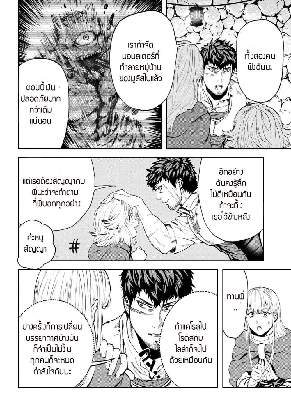 Manga-lc-com อ่านมังงะ อ่านการ์ตูน ออนไลน์ ฟรี Murazukuri Game no NPC ga Namami no Ningen to Shika Omoe Nai ตอนที่ 1 2 3 4 5 6 7 8 9 10 11 12 13 14 ฟรี ไม่มีโฆษณา Manga-lc - อ่าน มังงะ อ่าน การ์ตูน ออนไลน์ อ่านมังงะ ฟรี