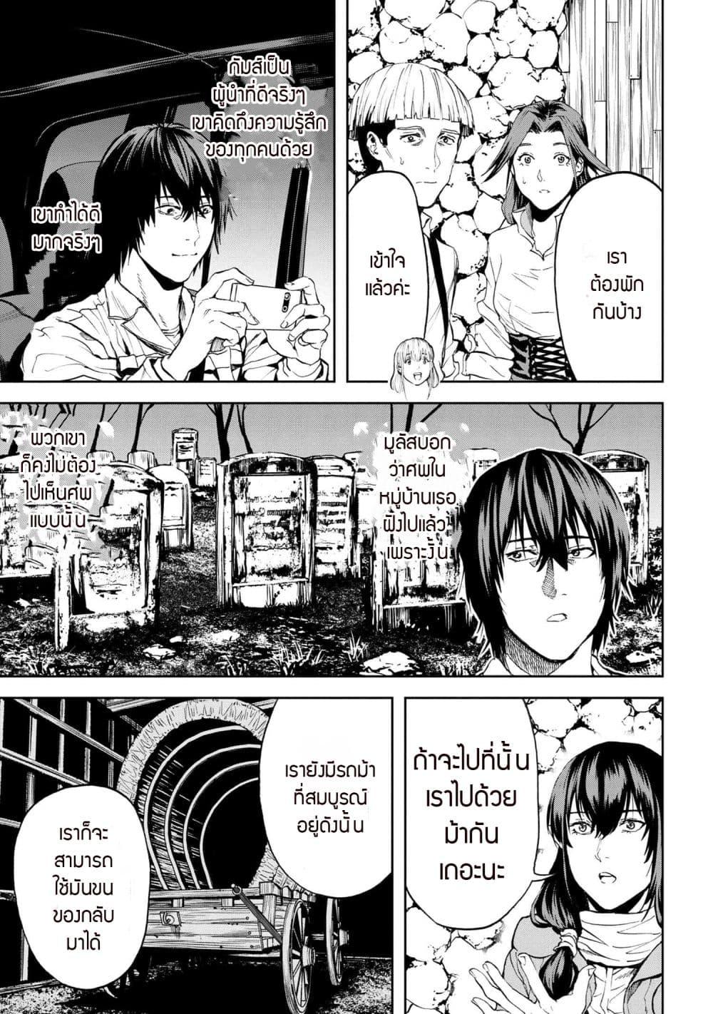 Manga-lc-com อ่านมังงะ อ่านการ์ตูน ออนไลน์ ฟรี Murazukuri Game no NPC ga Namami no Ningen to Shika Omoe Nai ตอนที่ 1 2 3 4 5 6 7 8 9 10 11 12 13 14 ฟรี ไม่มีโฆษณา Manga-lc - อ่าน มังงะ อ่าน การ์ตูน ออนไลน์ อ่านมังงะ ฟรี