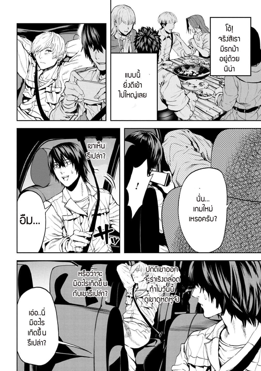 Manga-lc-com อ่านมังงะ อ่านการ์ตูน ออนไลน์ ฟรี Murazukuri Game no NPC ga Namami no Ningen to Shika Omoe Nai ตอนที่ 1 2 3 4 5 6 7 8 9 10 11 12 13 14 ฟรี ไม่มีโฆษณา Manga-lc - อ่าน มังงะ อ่าน การ์ตูน ออนไลน์ อ่านมังงะ ฟรี