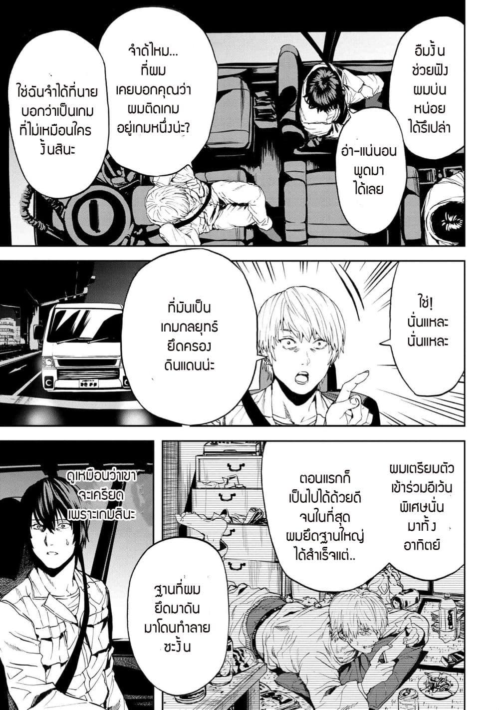 Manga-lc-com อ่านมังงะ อ่านการ์ตูน ออนไลน์ ฟรี Murazukuri Game no NPC ga Namami no Ningen to Shika Omoe Nai ตอนที่ 1 2 3 4 5 6 7 8 9 10 11 12 13 14 ฟรี ไม่มีโฆษณา Manga-lc - อ่าน มังงะ อ่าน การ์ตูน ออนไลน์ อ่านมังงะ ฟรี