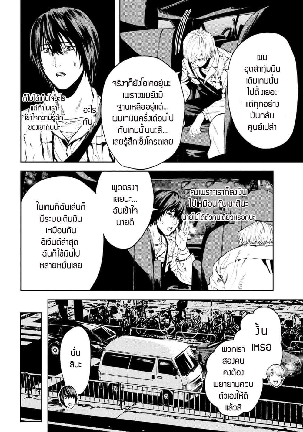 Manga-lc-com อ่านมังงะ อ่านการ์ตูน ออนไลน์ ฟรี Murazukuri Game no NPC ga Namami no Ningen to Shika Omoe Nai ตอนที่ 1 2 3 4 5 6 7 8 9 10 11 12 13 14 ฟรี ไม่มีโฆษณา Manga-lc - อ่าน มังงะ อ่าน การ์ตูน ออนไลน์ อ่านมังงะ ฟรี