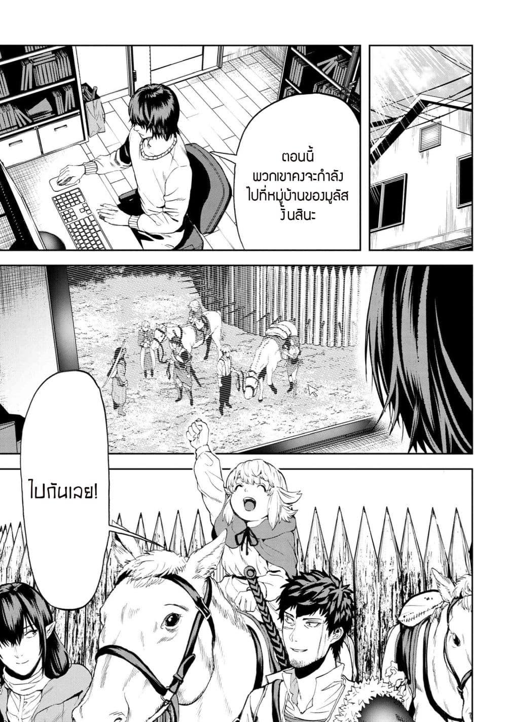 Manga-lc-com อ่านมังงะ อ่านการ์ตูน ออนไลน์ ฟรี Murazukuri Game no NPC ga Namami no Ningen to Shika Omoe Nai ตอนที่ 1 2 3 4 5 6 7 8 9 10 11 12 13 14 ฟรี ไม่มีโฆษณา Manga-lc - อ่าน มังงะ อ่าน การ์ตูน ออนไลน์ อ่านมังงะ ฟรี