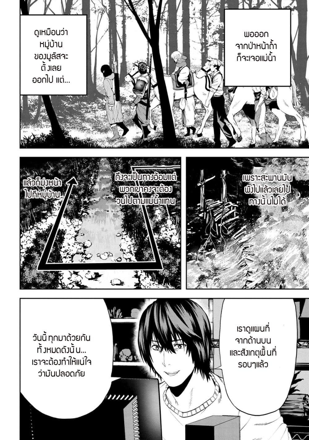 Manga-lc-com อ่านมังงะ อ่านการ์ตูน ออนไลน์ ฟรี Murazukuri Game no NPC ga Namami no Ningen to Shika Omoe Nai ตอนที่ 1 2 3 4 5 6 7 8 9 10 11 12 13 14 ฟรี ไม่มีโฆษณา Manga-lc - อ่าน มังงะ อ่าน การ์ตูน ออนไลน์ อ่านมังงะ ฟรี