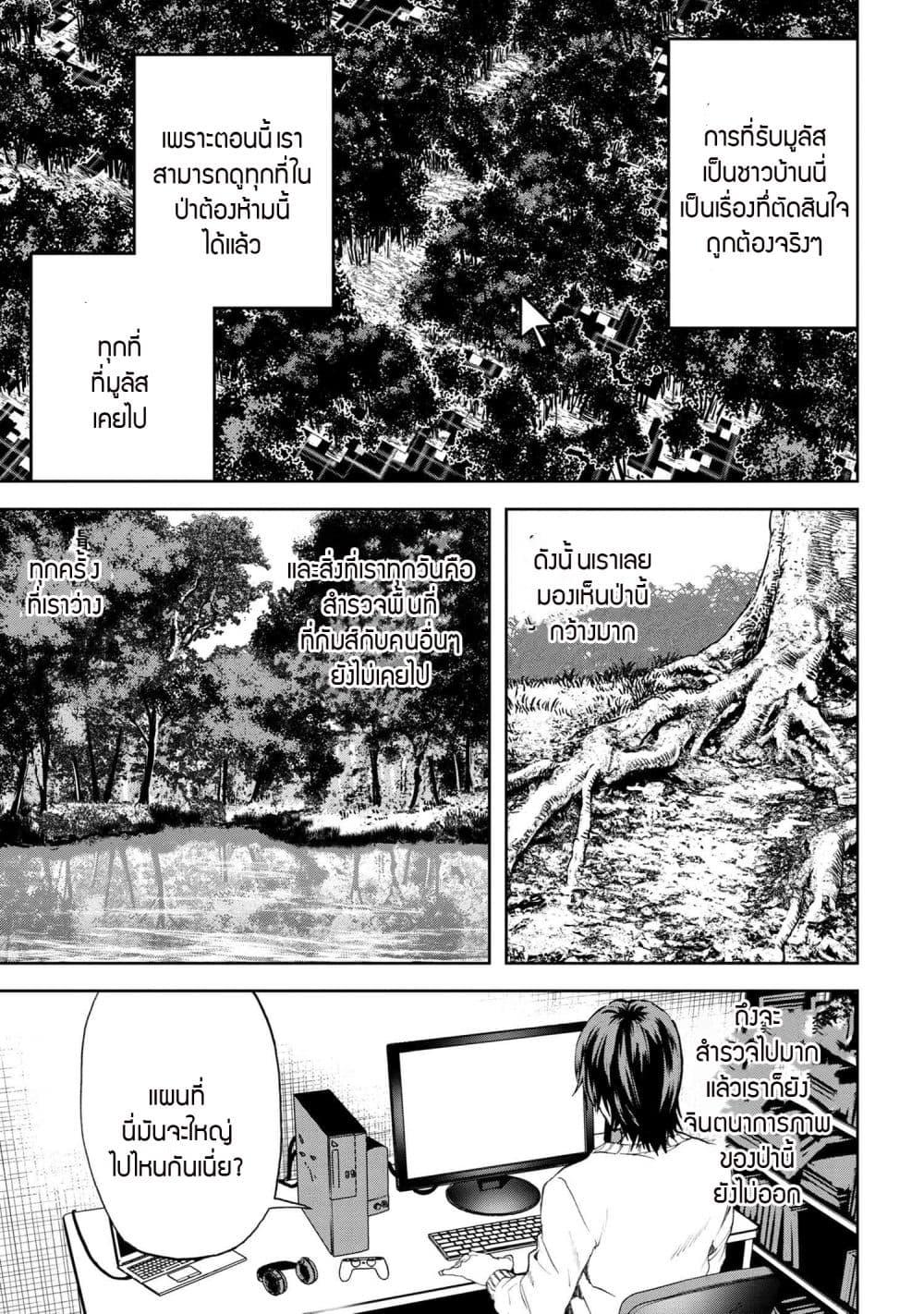 Manga-lc-com อ่านมังงะ อ่านการ์ตูน ออนไลน์ ฟรี Murazukuri Game no NPC ga Namami no Ningen to Shika Omoe Nai ตอนที่ 1 2 3 4 5 6 7 8 9 10 11 12 13 14 ฟรี ไม่มีโฆษณา Manga-lc - อ่าน มังงะ อ่าน การ์ตูน ออนไลน์ อ่านมังงะ ฟรี