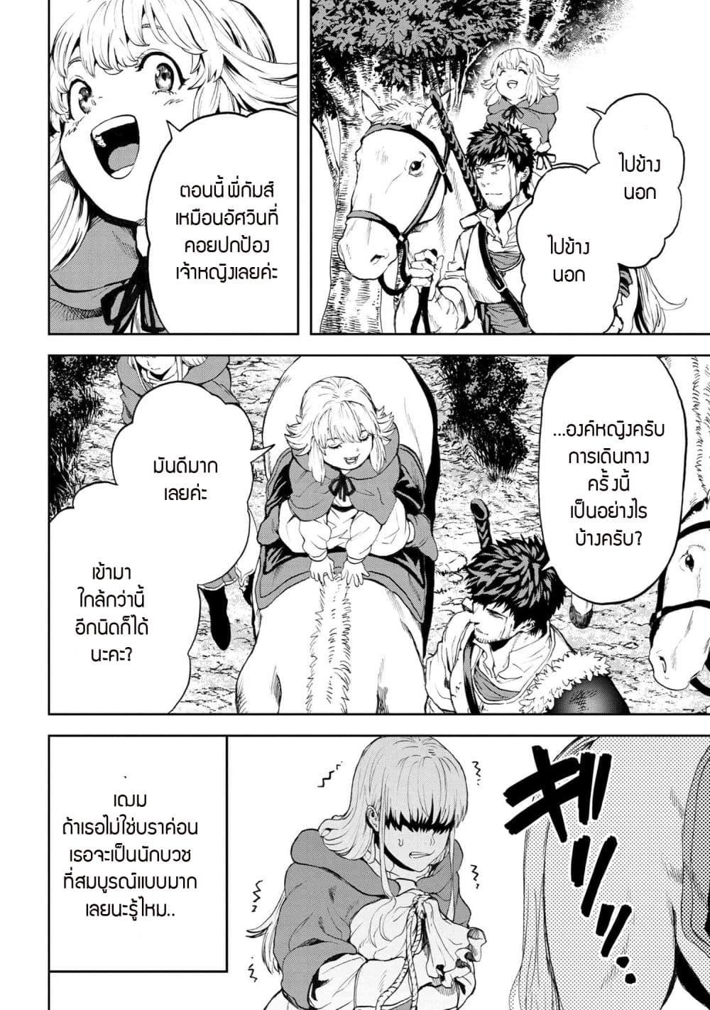 Manga-lc-com อ่านมังงะ อ่านการ์ตูน ออนไลน์ ฟรี Murazukuri Game no NPC ga Namami no Ningen to Shika Omoe Nai ตอนที่ 1 2 3 4 5 6 7 8 9 10 11 12 13 14 ฟรี ไม่มีโฆษณา Manga-lc - อ่าน มังงะ อ่าน การ์ตูน ออนไลน์ อ่านมังงะ ฟรี