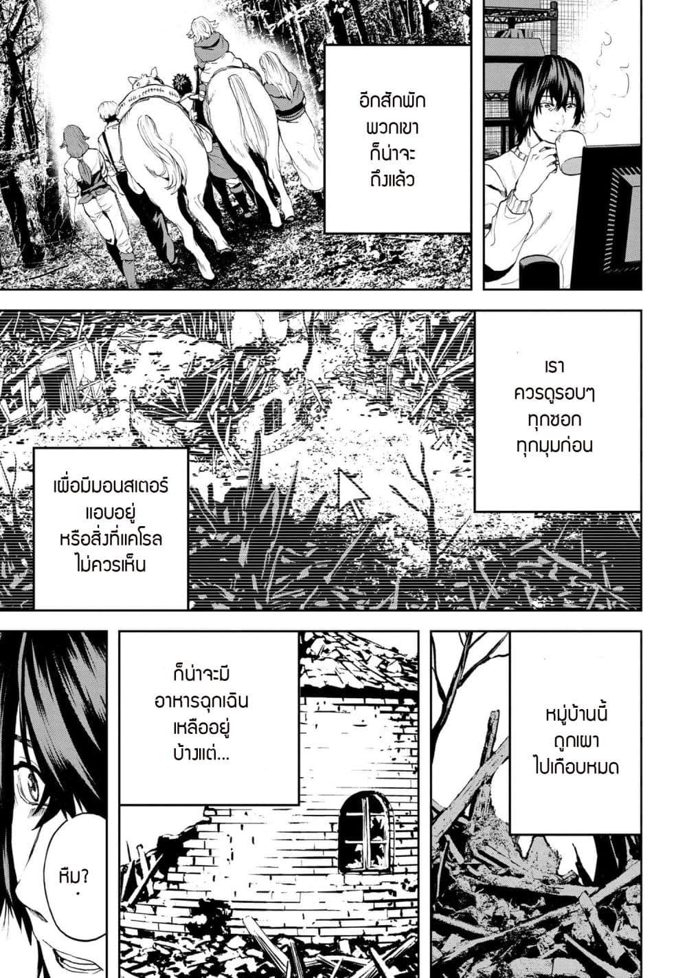 Manga-lc-com อ่านมังงะ อ่านการ์ตูน ออนไลน์ ฟรี Murazukuri Game no NPC ga Namami no Ningen to Shika Omoe Nai ตอนที่ 1 2 3 4 5 6 7 8 9 10 11 12 13 14 ฟรี ไม่มีโฆษณา Manga-lc - อ่าน มังงะ อ่าน การ์ตูน ออนไลน์ อ่านมังงะ ฟรี