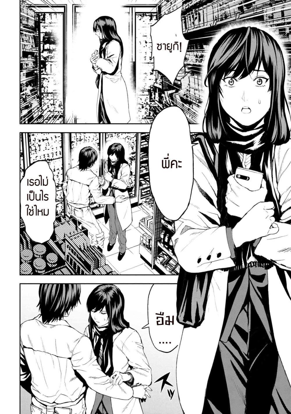 Manga-lc-com อ่านมังงะ อ่านการ์ตูน ออนไลน์ ฟรี Murazukuri Game no NPC ga Namami no Ningen to Shika Omoe Nai ตอนที่ 1 2 3 4 5 6 7 8 9 10 11 12 13 14 ฟรี ไม่มีโฆษณา Manga-lc - อ่าน มังงะ อ่าน การ์ตูน ออนไลน์ อ่านมังงะ ฟรี