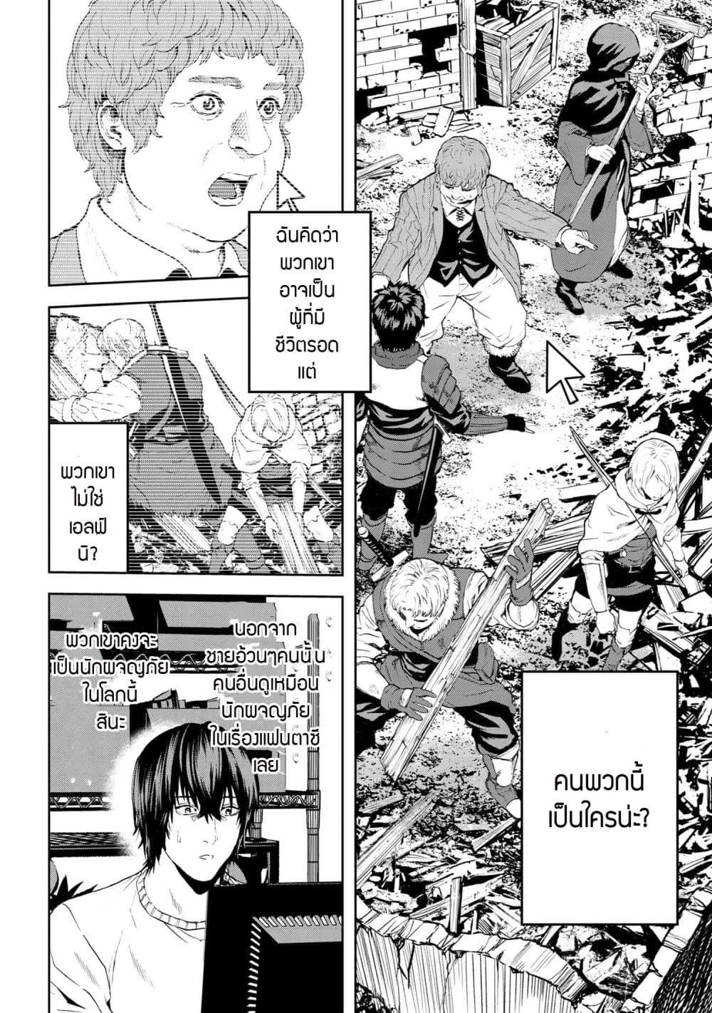 Manga-lc-com อ่านมังงะ อ่านการ์ตูน ออนไลน์ ฟรี Murazukuri Game no NPC ga Namami no Ningen to Shika Omoe Nai ตอนที่ 1 2 3 4 5 6 7 8 9 10 11 12 13 14 ฟรี ไม่มีโฆษณา Manga-lc - อ่าน มังงะ อ่าน การ์ตูน ออนไลน์ อ่านมังงะ ฟรี