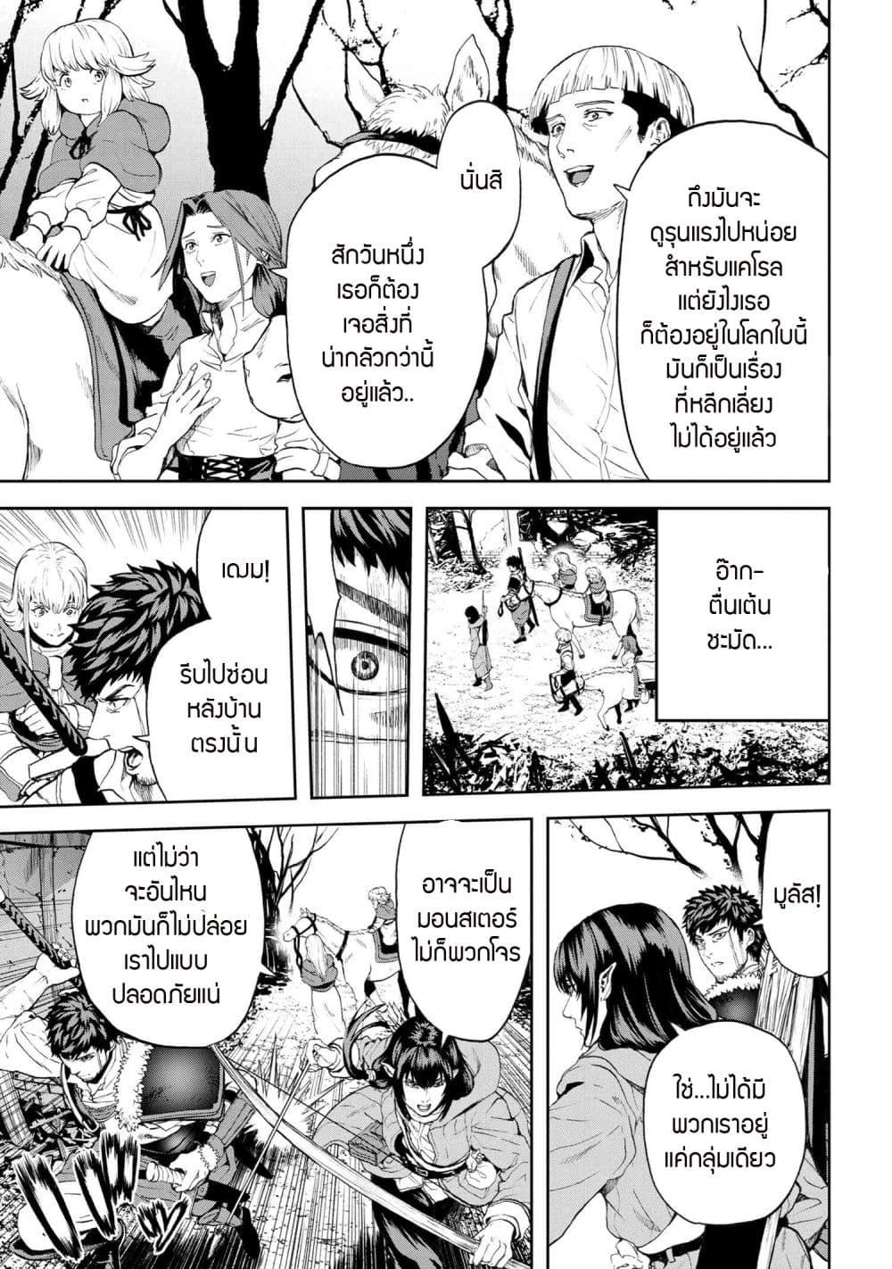 Manga-lc-com อ่านมังงะ อ่านการ์ตูน ออนไลน์ ฟรี Murazukuri Game no NPC ga Namami no Ningen to Shika Omoe Nai ตอนที่ 1 2 3 4 5 6 7 8 9 10 11 12 13 14 ฟรี ไม่มีโฆษณา Manga-lc - อ่าน มังงะ อ่าน การ์ตูน ออนไลน์ อ่านมังงะ ฟรี