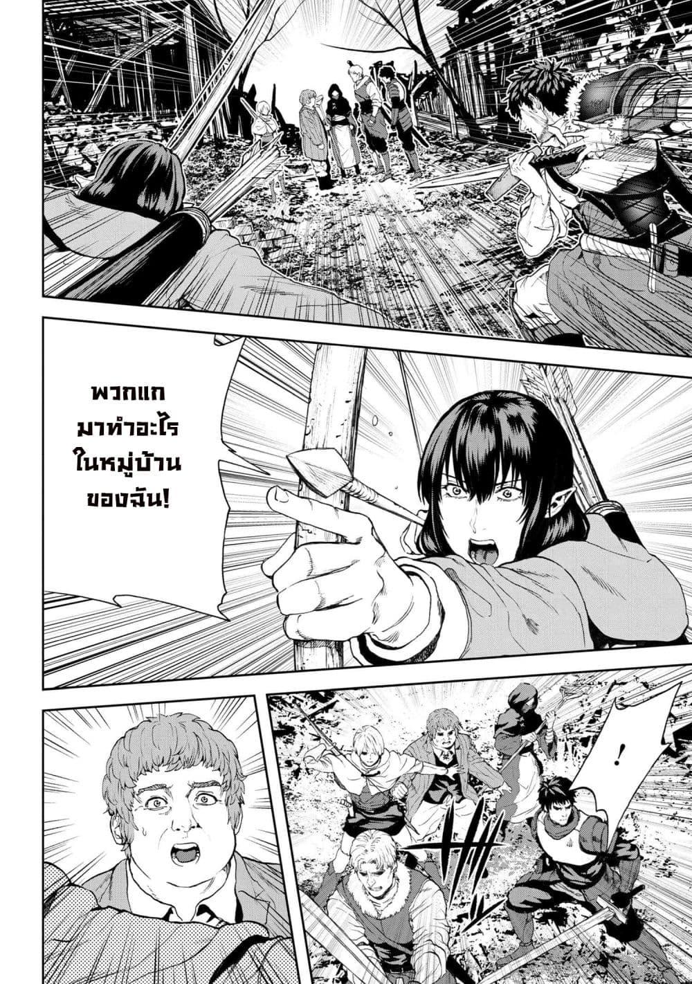 Manga-lc-com อ่านมังงะ อ่านการ์ตูน ออนไลน์ ฟรี Murazukuri Game no NPC ga Namami no Ningen to Shika Omoe Nai ตอนที่ 1 2 3 4 5 6 7 8 9 10 11 12 13 14 ฟรี ไม่มีโฆษณา Manga-lc - อ่าน มังงะ อ่าน การ์ตูน ออนไลน์ อ่านมังงะ ฟรี