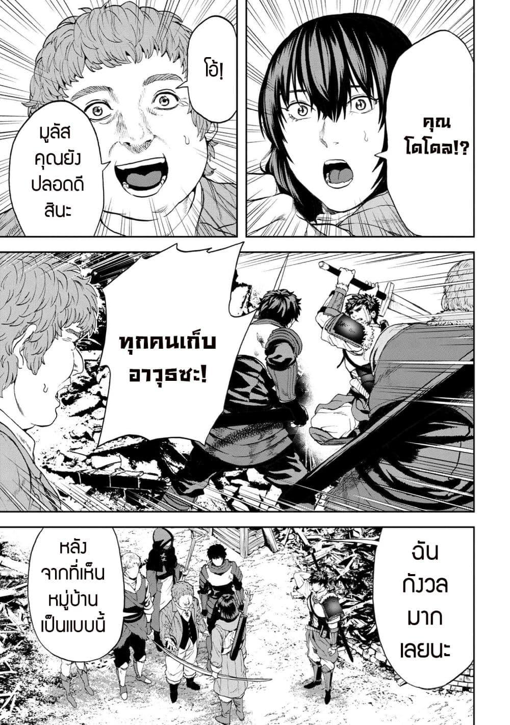 Manga-lc-com อ่านมังงะ อ่านการ์ตูน ออนไลน์ ฟรี Murazukuri Game no NPC ga Namami no Ningen to Shika Omoe Nai ตอนที่ 1 2 3 4 5 6 7 8 9 10 11 12 13 14 ฟรี ไม่มีโฆษณา Manga-lc - อ่าน มังงะ อ่าน การ์ตูน ออนไลน์ อ่านมังงะ ฟรี