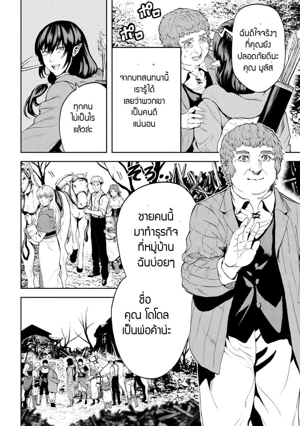 Manga-lc-com อ่านมังงะ อ่านการ์ตูน ออนไลน์ ฟรี Murazukuri Game no NPC ga Namami no Ningen to Shika Omoe Nai ตอนที่ 1 2 3 4 5 6 7 8 9 10 11 12 13 14 ฟรี ไม่มีโฆษณา Manga-lc - อ่าน มังงะ อ่าน การ์ตูน ออนไลน์ อ่านมังงะ ฟรี