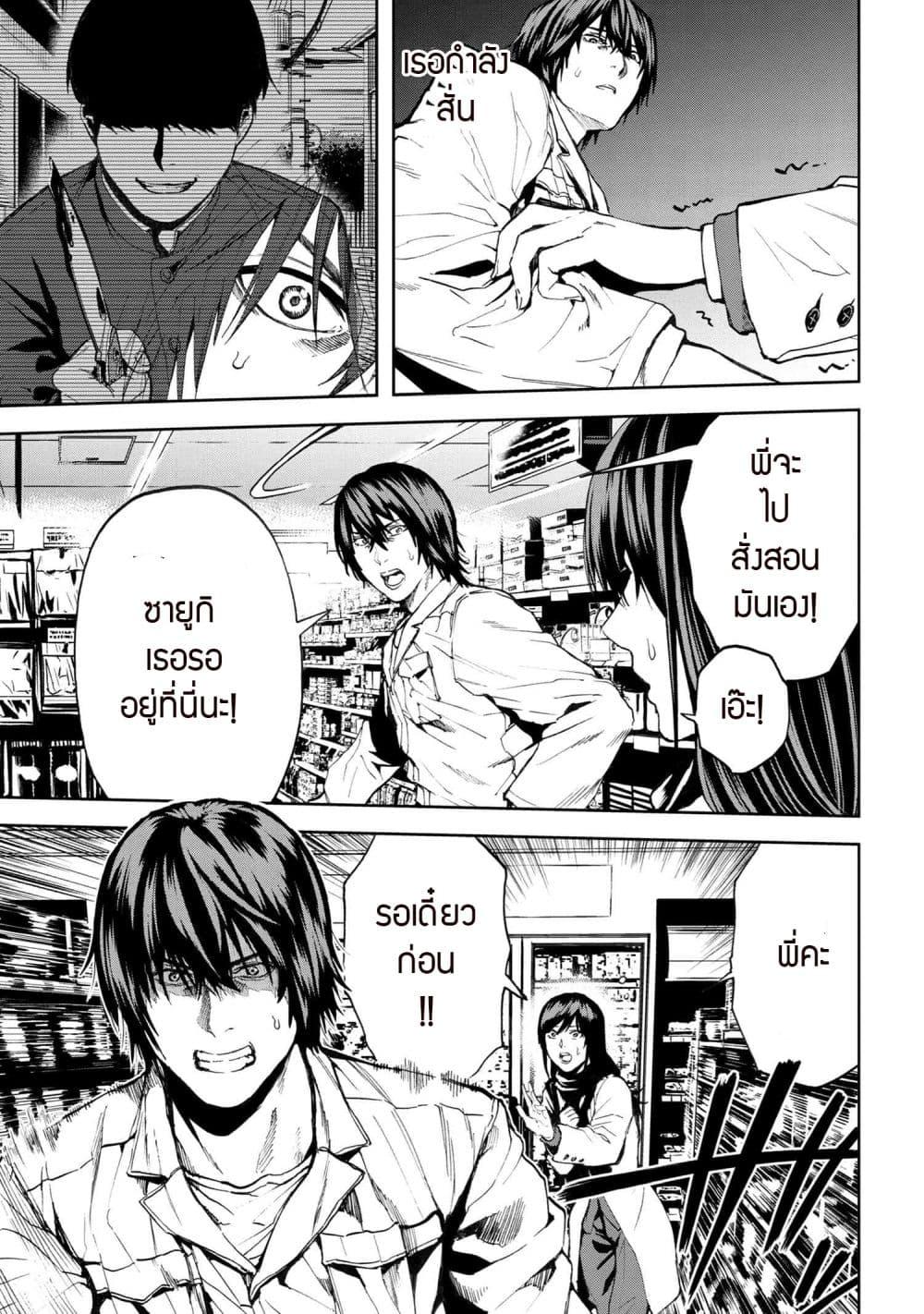 Manga-lc-com อ่านมังงะ อ่านการ์ตูน ออนไลน์ ฟรี Murazukuri Game no NPC ga Namami no Ningen to Shika Omoe Nai ตอนที่ 1 2 3 4 5 6 7 8 9 10 11 12 13 14 ฟรี ไม่มีโฆษณา Manga-lc - อ่าน มังงะ อ่าน การ์ตูน ออนไลน์ อ่านมังงะ ฟรี