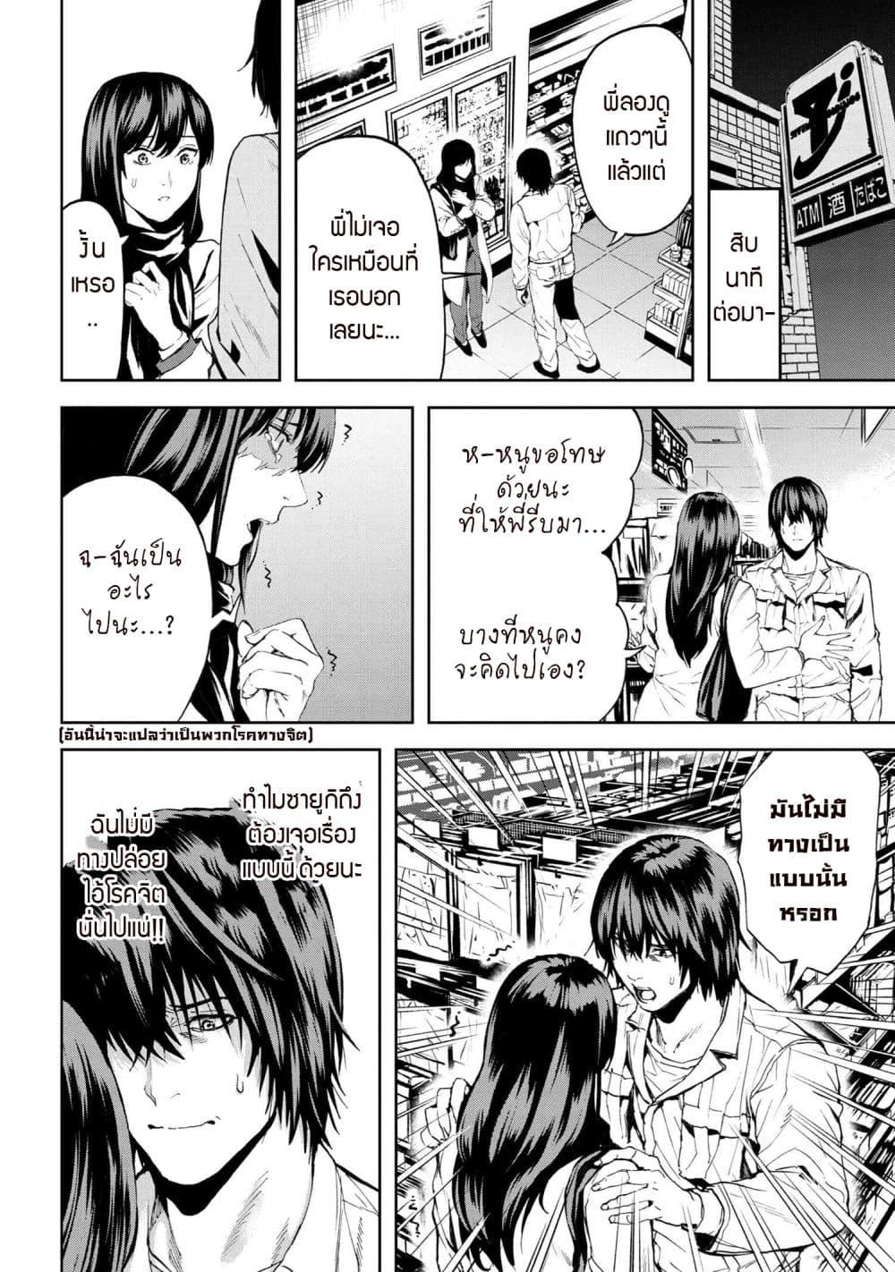 Manga-lc-com อ่านมังงะ อ่านการ์ตูน ออนไลน์ ฟรี Murazukuri Game no NPC ga Namami no Ningen to Shika Omoe Nai ตอนที่ 1 2 3 4 5 6 7 8 9 10 11 12 13 14 ฟรี ไม่มีโฆษณา Manga-lc - อ่าน มังงะ อ่าน การ์ตูน ออนไลน์ อ่านมังงะ ฟรี