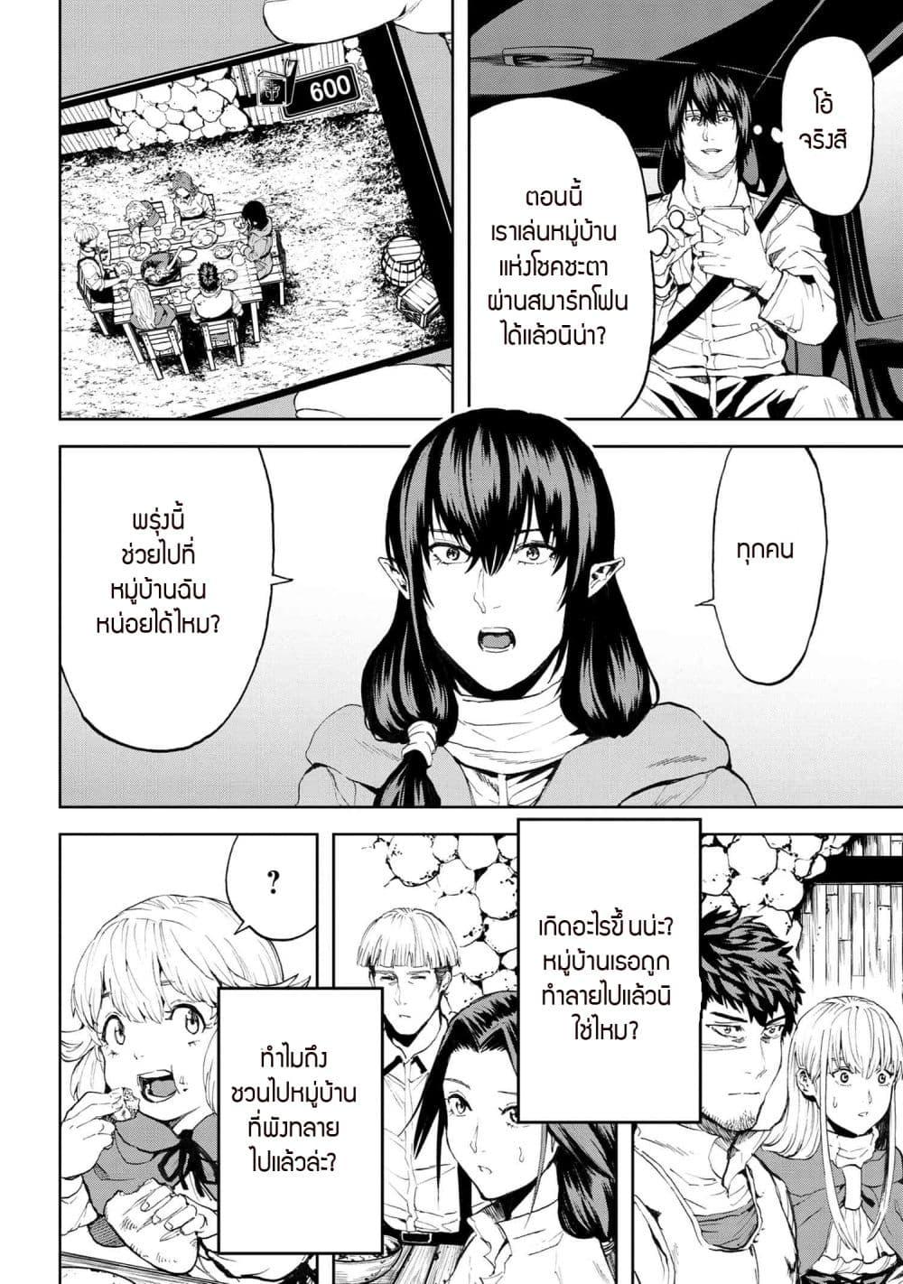 Manga-lc-com อ่านมังงะ อ่านการ์ตูน ออนไลน์ ฟรี Murazukuri Game no NPC ga Namami no Ningen to Shika Omoe Nai ตอนที่ 1 2 3 4 5 6 7 8 9 10 11 12 13 14 ฟรี ไม่มีโฆษณา Manga-lc - อ่าน มังงะ อ่าน การ์ตูน ออนไลน์ อ่านมังงะ ฟรี