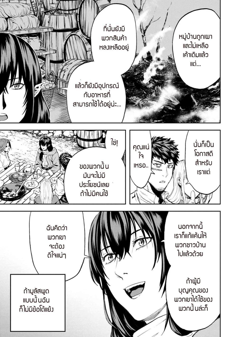 Manga-lc-com อ่านมังงะ อ่านการ์ตูน ออนไลน์ ฟรี Murazukuri Game no NPC ga Namami no Ningen to Shika Omoe Nai ตอนที่ 1 2 3 4 5 6 7 8 9 10 11 12 13 14 ฟรี ไม่มีโฆษณา Manga-lc - อ่าน มังงะ อ่าน การ์ตูน ออนไลน์ อ่านมังงะ ฟรี