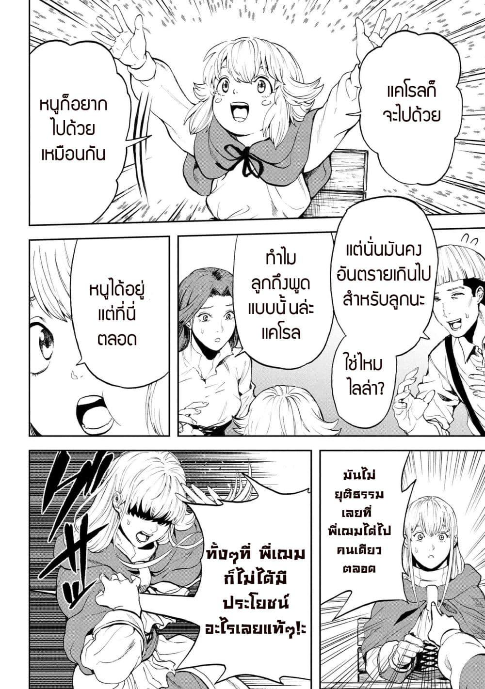 Manga-lc-com อ่านมังงะ อ่านการ์ตูน ออนไลน์ ฟรี Murazukuri Game no NPC ga Namami no Ningen to Shika Omoe Nai ตอนที่ 1 2 3 4 5 6 7 8 9 10 11 12 13 14 ฟรี ไม่มีโฆษณา Manga-lc - อ่าน มังงะ อ่าน การ์ตูน ออนไลน์ อ่านมังงะ ฟรี