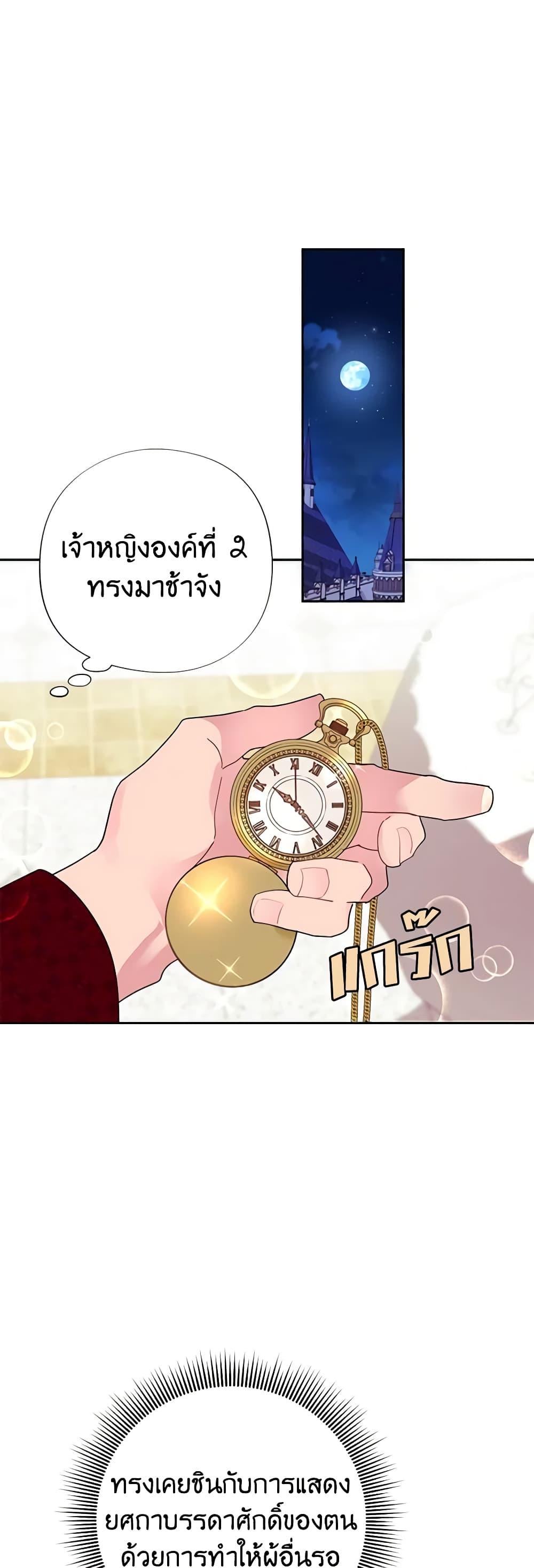 Manga-lc-com อ่านมังงะ อ่านการ์ตูน ออนไลน์ ฟรี The Falcon Princess ตอนที่ 1 2 3 4 5 6 7 8 9 10 11 12 13 14 ฟรี ไม่มีโฆษณา Manga-lc - อ่าน มังงะ อ่าน การ์ตูน ออนไลน์ อ่านมังงะ ฟรี