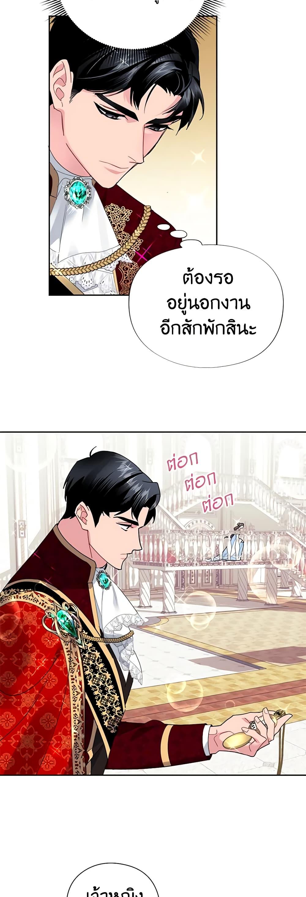 Manga-lc-com อ่านมังงะ อ่านการ์ตูน ออนไลน์ ฟรี The Falcon Princess ตอนที่ 1 2 3 4 5 6 7 8 9 10 11 12 13 14 ฟรี ไม่มีโฆษณา Manga-lc - อ่าน มังงะ อ่าน การ์ตูน ออนไลน์ อ่านมังงะ ฟรี