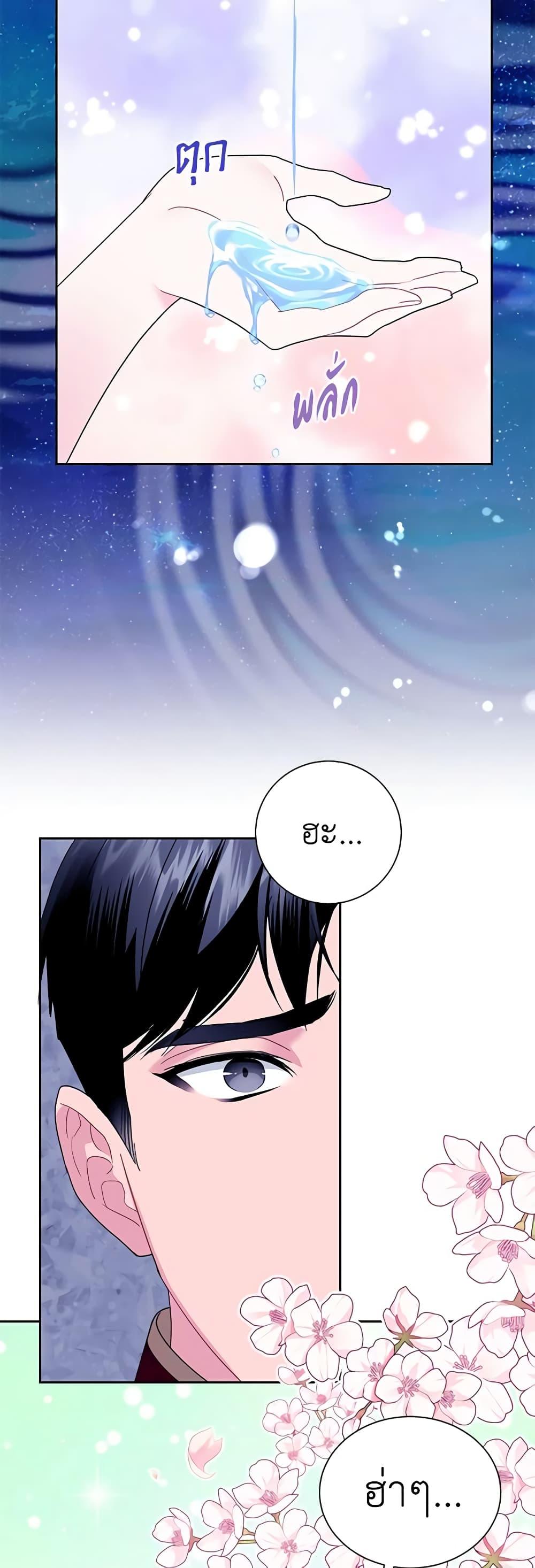 Manga-lc-com อ่านมังงะ อ่านการ์ตูน ออนไลน์ ฟรี The Falcon Princess ตอนที่ 1 2 3 4 5 6 7 8 9 10 11 12 13 14 ฟรี ไม่มีโฆษณา Manga-lc - อ่าน มังงะ อ่าน การ์ตูน ออนไลน์ อ่านมังงะ ฟรี