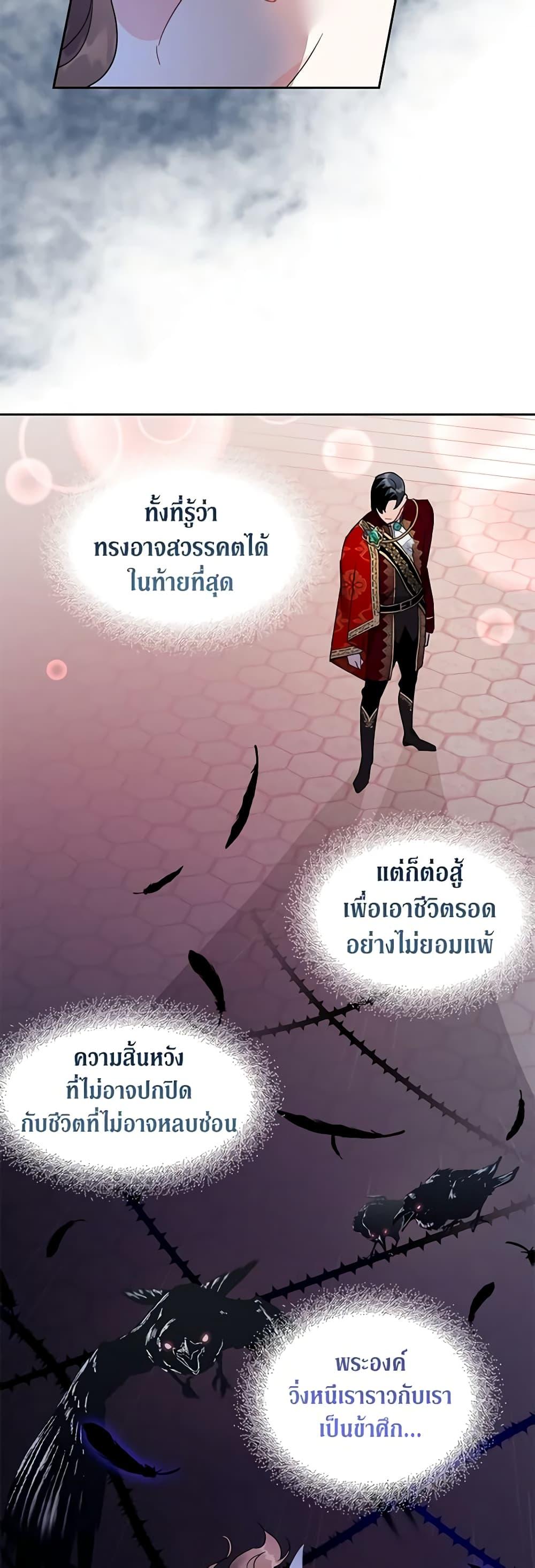 Manga-lc-com อ่านมังงะ อ่านการ์ตูน ออนไลน์ ฟรี The Falcon Princess ตอนที่ 1 2 3 4 5 6 7 8 9 10 11 12 13 14 ฟรี ไม่มีโฆษณา Manga-lc - อ่าน มังงะ อ่าน การ์ตูน ออนไลน์ อ่านมังงะ ฟรี