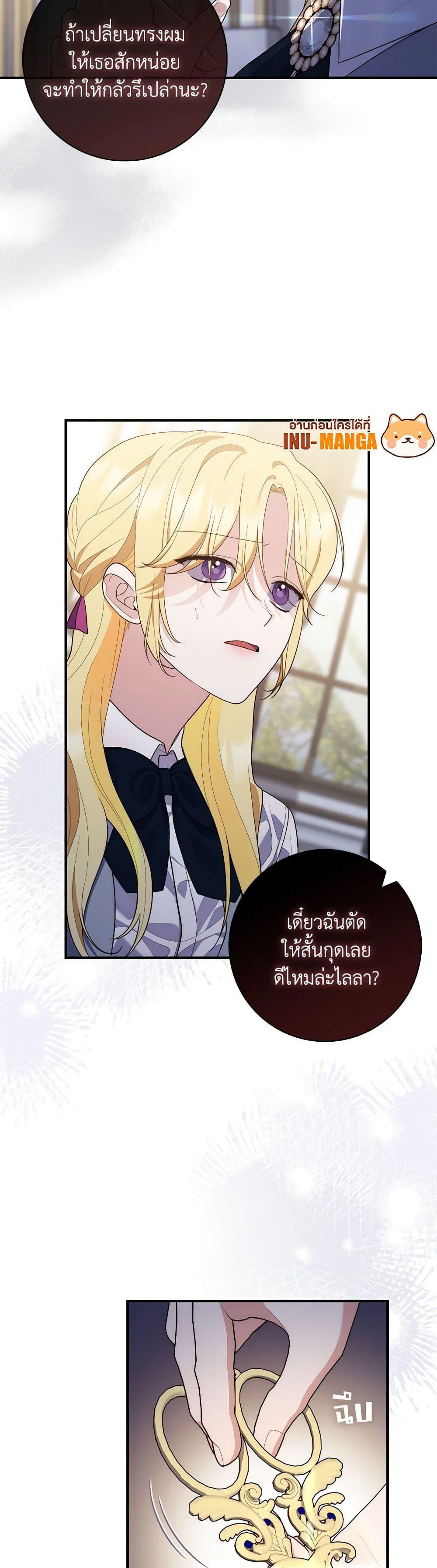 Manga-lc-com อ่านมังงะ อ่านการ์ตูน ออนไลน์ ฟรี Fortune-Telling Lady ตอนที่ 1 2 3 4 5 6 7 8 9 10 11 12 13 14 ฟรี ไม่มีโฆษณา Manga-lc - อ่าน มังงะ อ่าน การ์ตูน ออนไลน์ อ่านมังงะ ฟรี