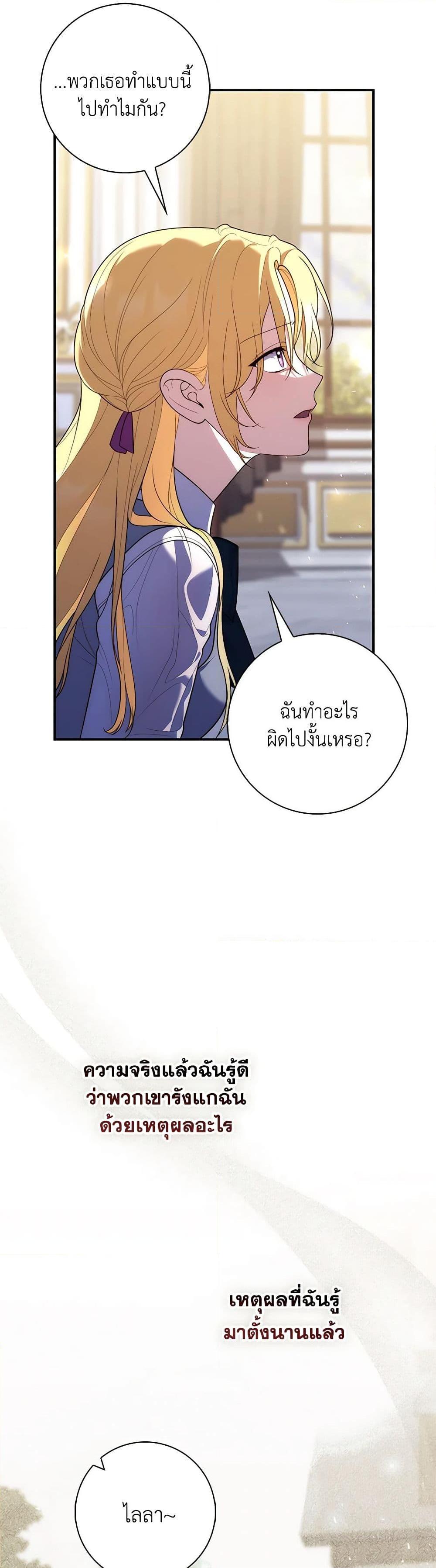 Manga-lc-com อ่านมังงะ อ่านการ์ตูน ออนไลน์ ฟรี Fortune-Telling Lady ตอนที่ 1 2 3 4 5 6 7 8 9 10 11 12 13 14 ฟรี ไม่มีโฆษณา Manga-lc - อ่าน มังงะ อ่าน การ์ตูน ออนไลน์ อ่านมังงะ ฟรี