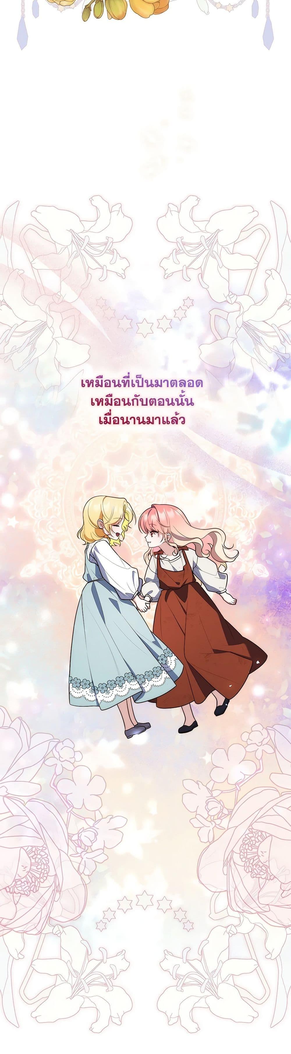 Manga-lc-com อ่านมังงะ อ่านการ์ตูน ออนไลน์ ฟรี Fortune-Telling Lady ตอนที่ 1 2 3 4 5 6 7 8 9 10 11 12 13 14 ฟรี ไม่มีโฆษณา Manga-lc - อ่าน มังงะ อ่าน การ์ตูน ออนไลน์ อ่านมังงะ ฟรี