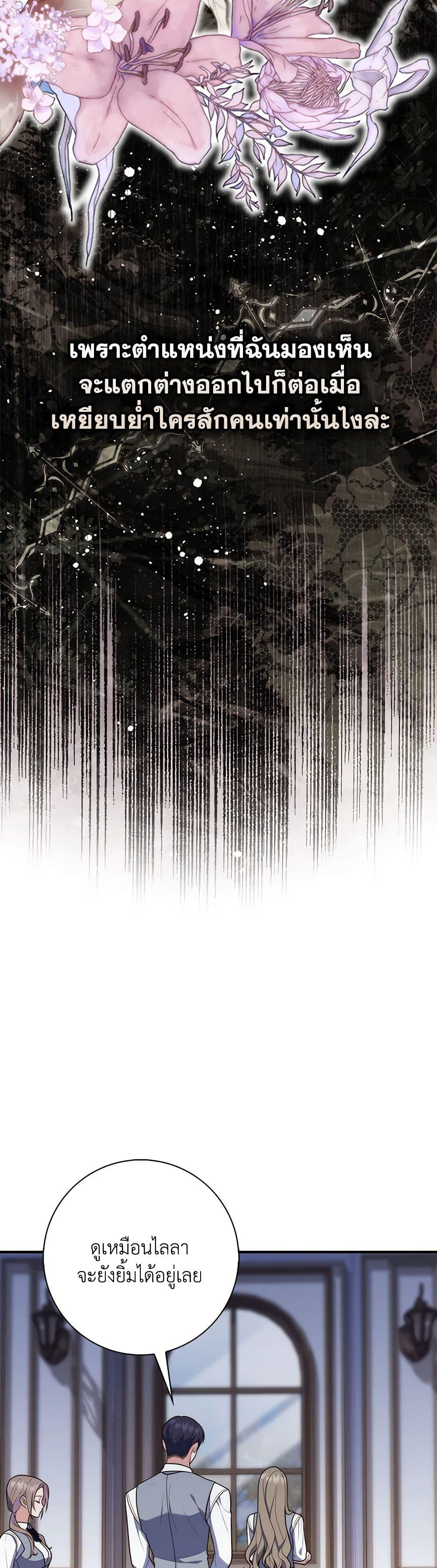 Manga-lc-com อ่านมังงะ อ่านการ์ตูน ออนไลน์ ฟรี Fortune-Telling Lady ตอนที่ 1 2 3 4 5 6 7 8 9 10 11 12 13 14 ฟรี ไม่มีโฆษณา Manga-lc - อ่าน มังงะ อ่าน การ์ตูน ออนไลน์ อ่านมังงะ ฟรี