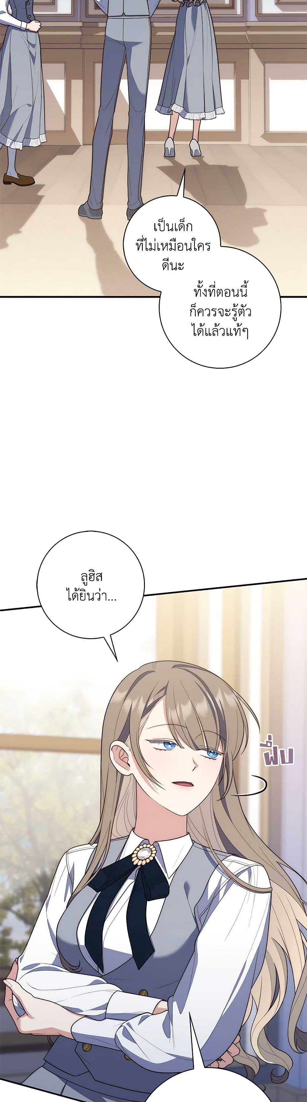 Manga-lc-com อ่านมังงะ อ่านการ์ตูน ออนไลน์ ฟรี Fortune-Telling Lady ตอนที่ 1 2 3 4 5 6 7 8 9 10 11 12 13 14 ฟรี ไม่มีโฆษณา Manga-lc - อ่าน มังงะ อ่าน การ์ตูน ออนไลน์ อ่านมังงะ ฟรี